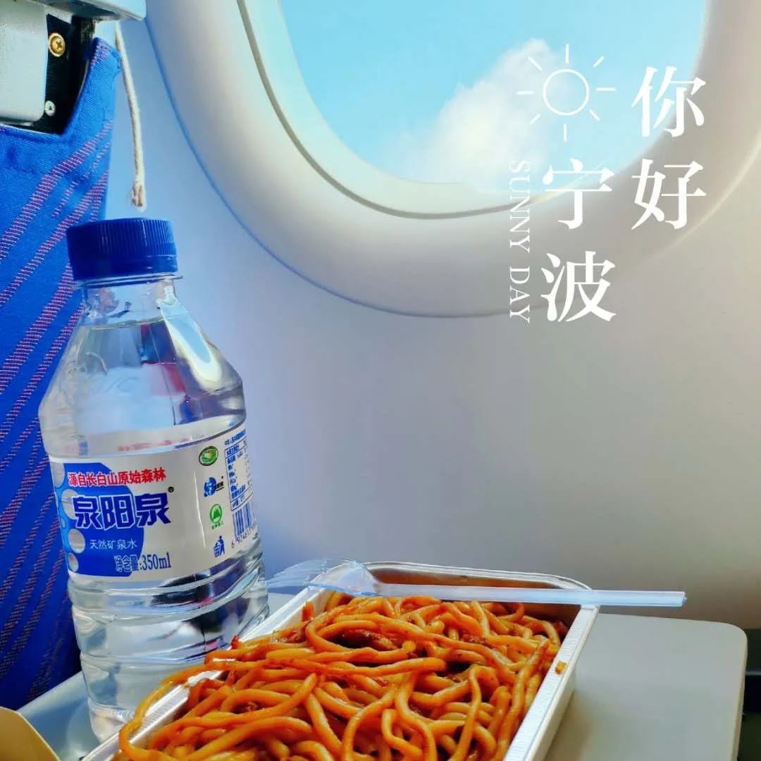 “九游会2020年祈福之旅”