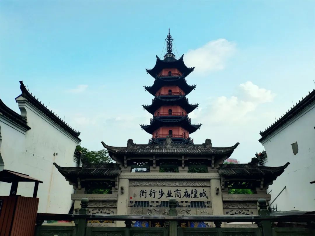 “九游会2020年祈福之旅”