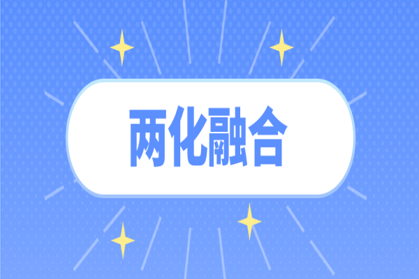 2022年东莞市工业和信息化专项资金信息化发展专题两化融合应用项目（第二批）申报