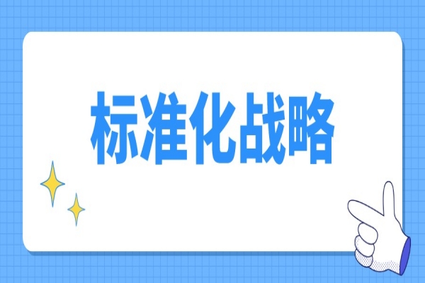 荔湾区2022年度标准化战略专项资金<a href=//jiuyouhuitech.com/shenbao.html target=_blank class=infotextkey>项目申报</a>，5月31日截止