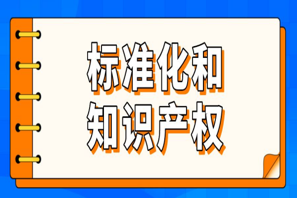 2022年度佛山市南海区质量品牌、标准化和知识产权高质量发展<a href=//jiuyouhuitech.com/shenbao.html target=_blank class=infotextkey>项目申报</a>