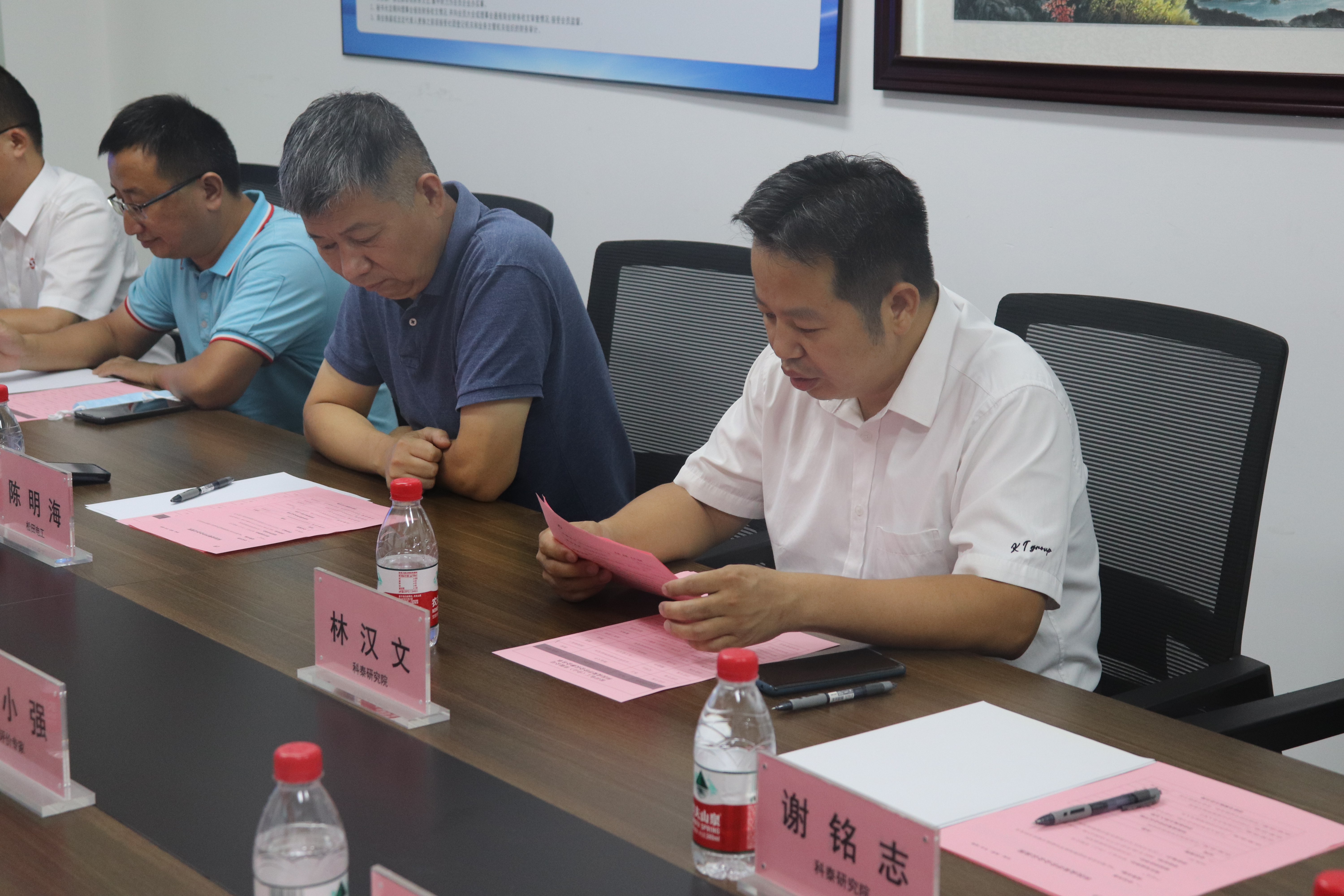 九游会研究院成功组织召开科技成果评价会议