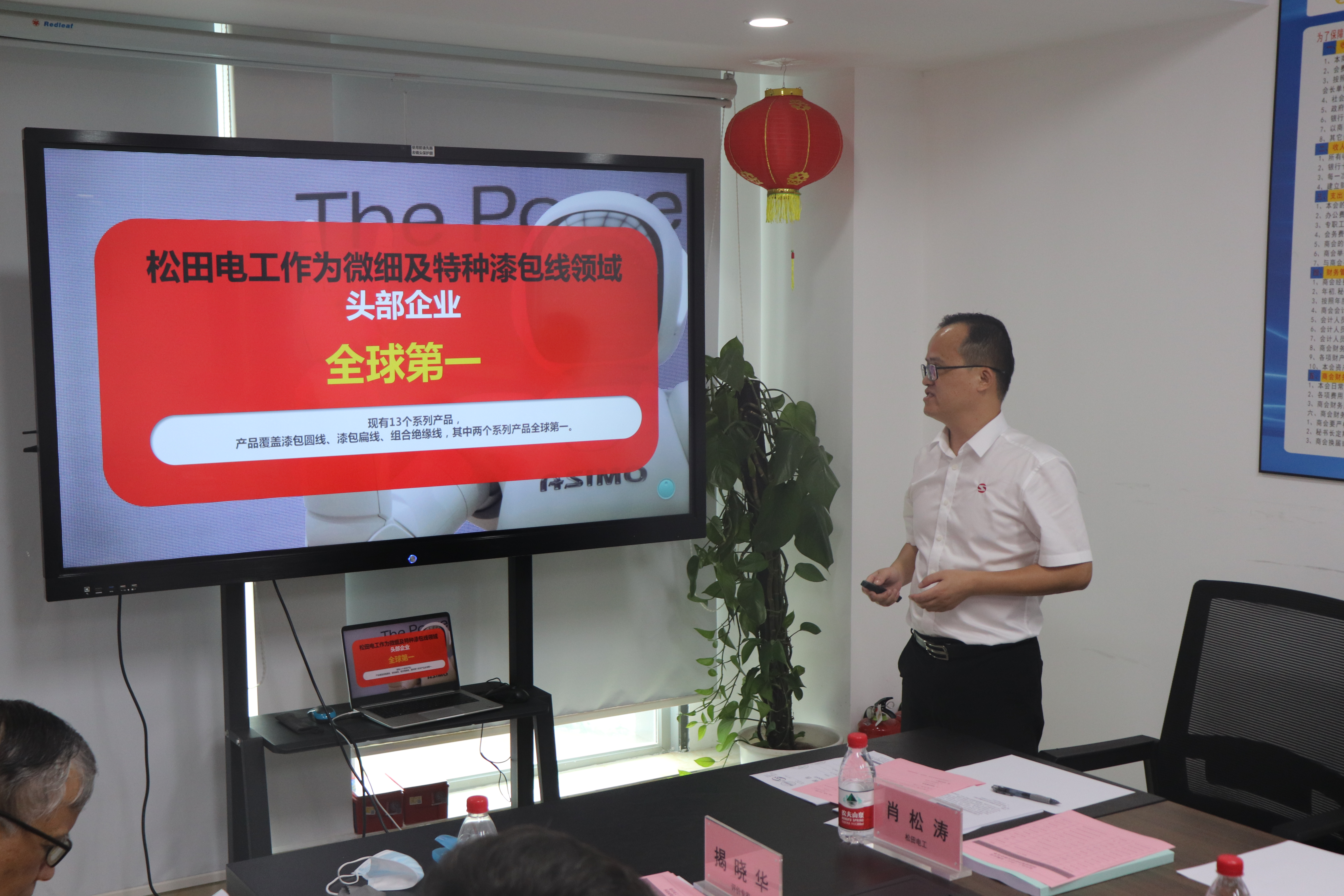 九游会研究院成功组织召开科技成果评价会议