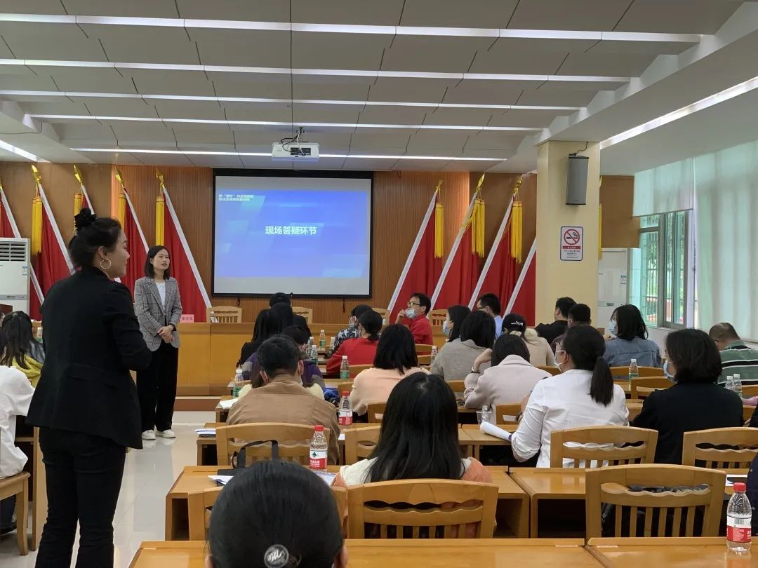 九游会受邀参加2023年从化区专精特新政策宣讲会并作培训分享