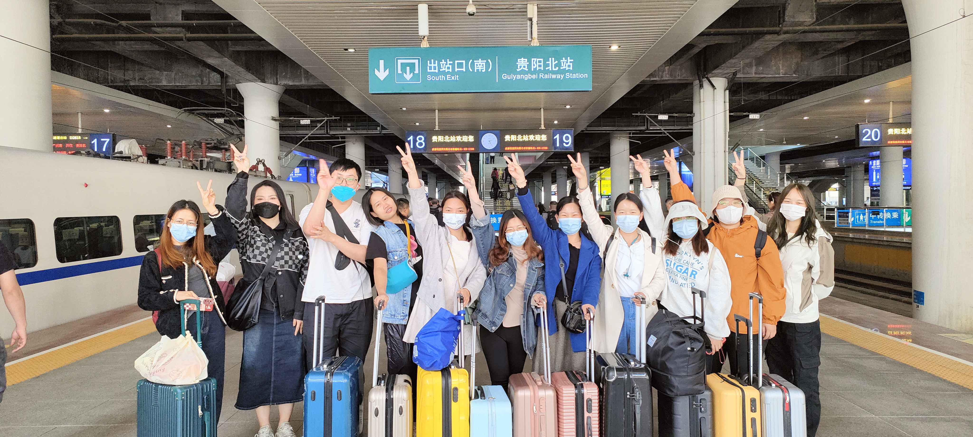 九游会市场部【一起拼 一定赢】贵州旅游记