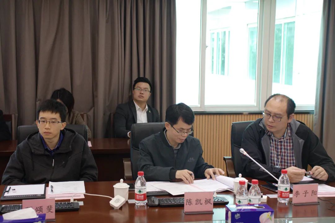九游会研究院成功组织召开科技成果评价会议