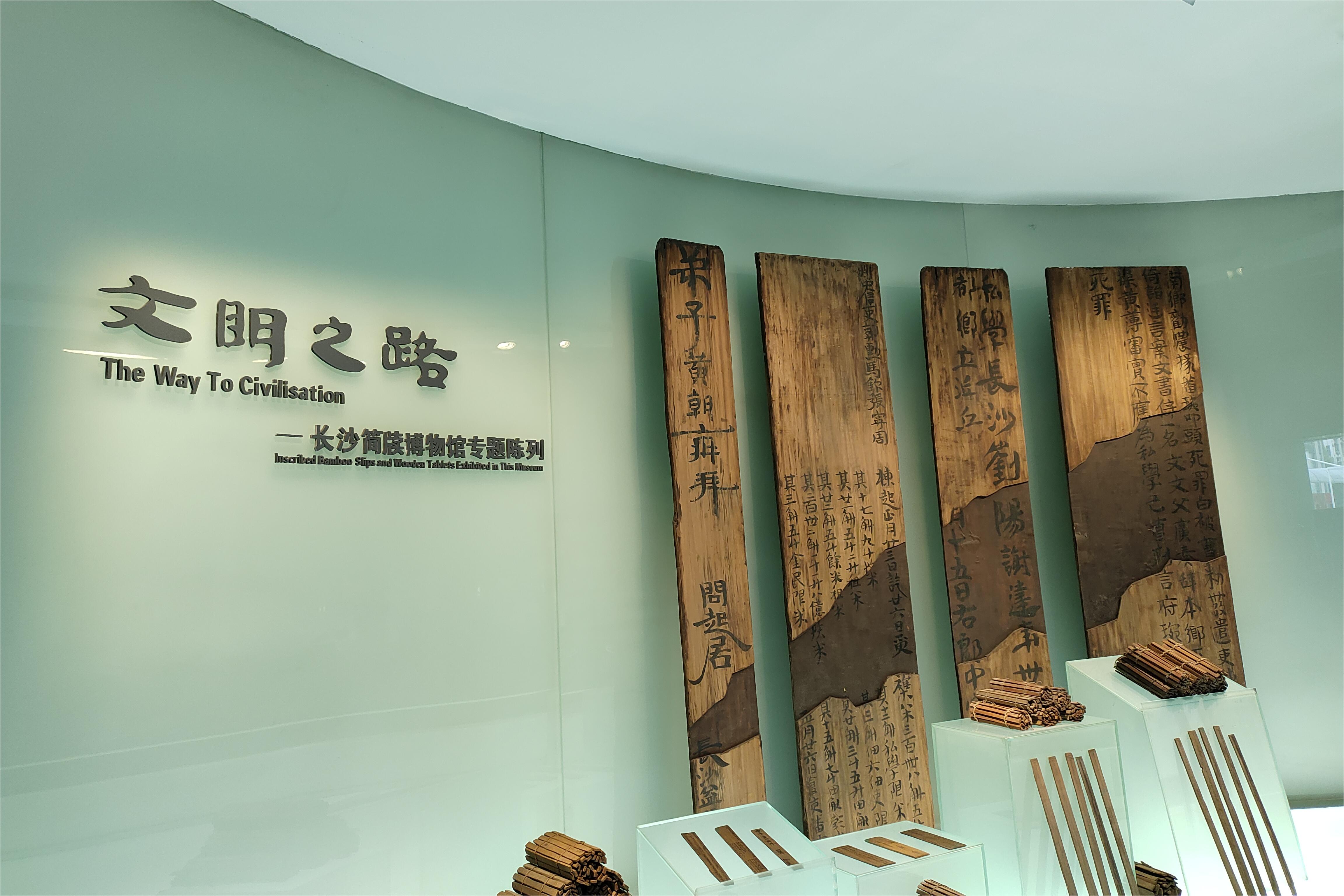 红星情深•快乐湘约|2023年九游会长沙之旅圆满结束