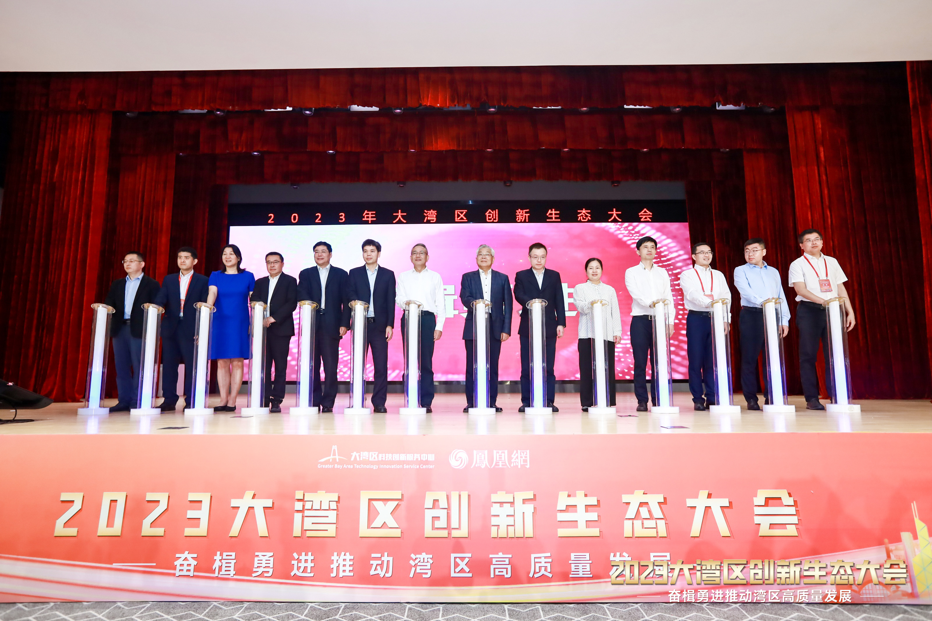 九游会受邀参加2022年广州科技服务示范机构“以赛促评”颁奖仪式