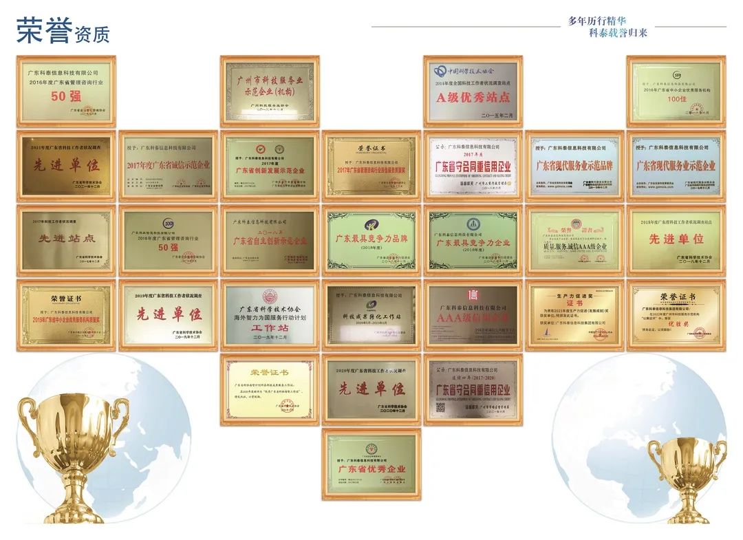 中标喜讯！九游会与珠海翔翼航空技术有限公司达成科技服务合作