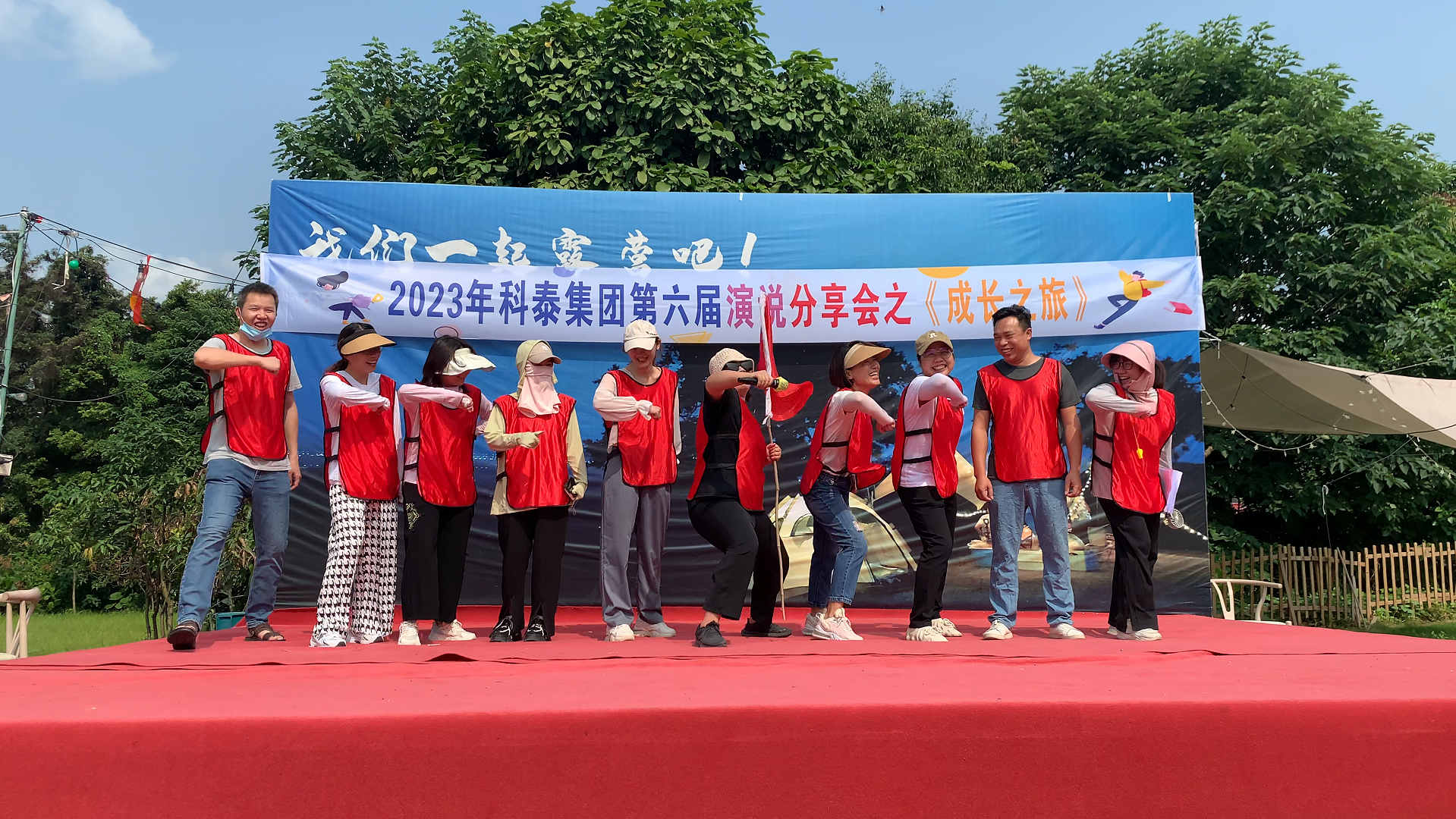 团结协作，激发潜能—九游会“成长之旅”文化活动圆满结束