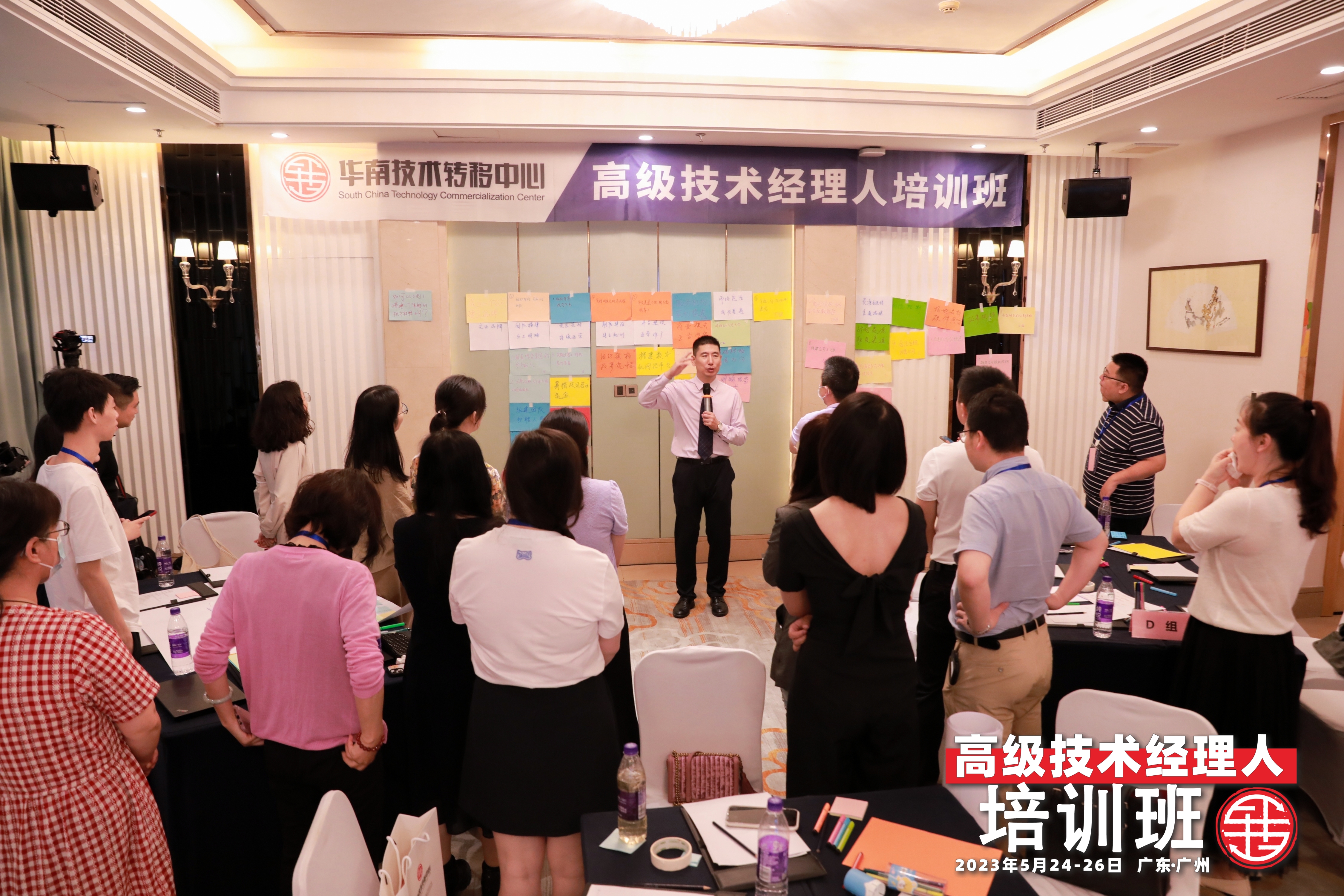 九游会四位同志结业【高级技术经理人培训】，杨双林同志荣获“优秀学员”称号！