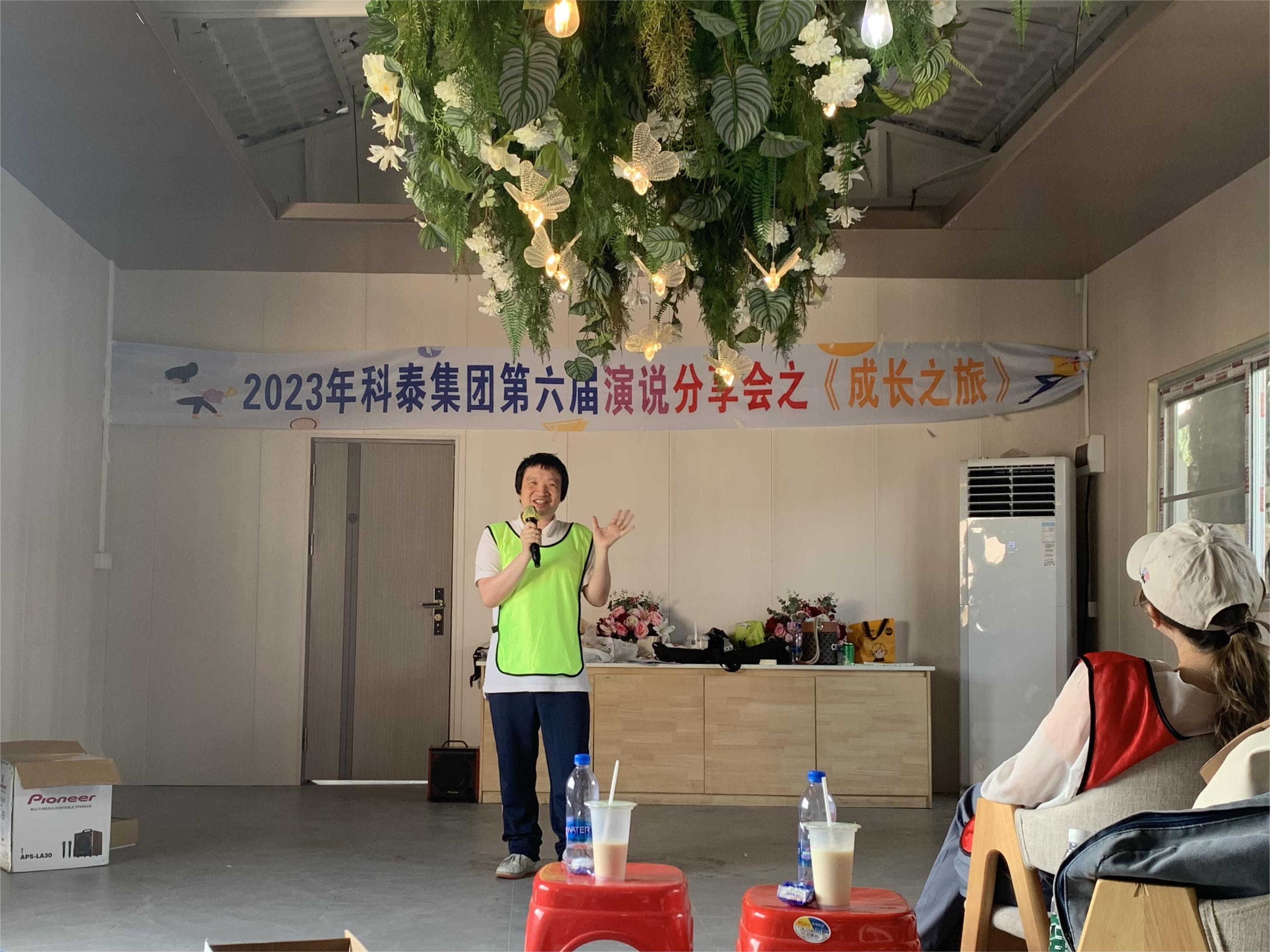 团结协作，激发潜能—九游会“成长之旅”文化活动圆满结束