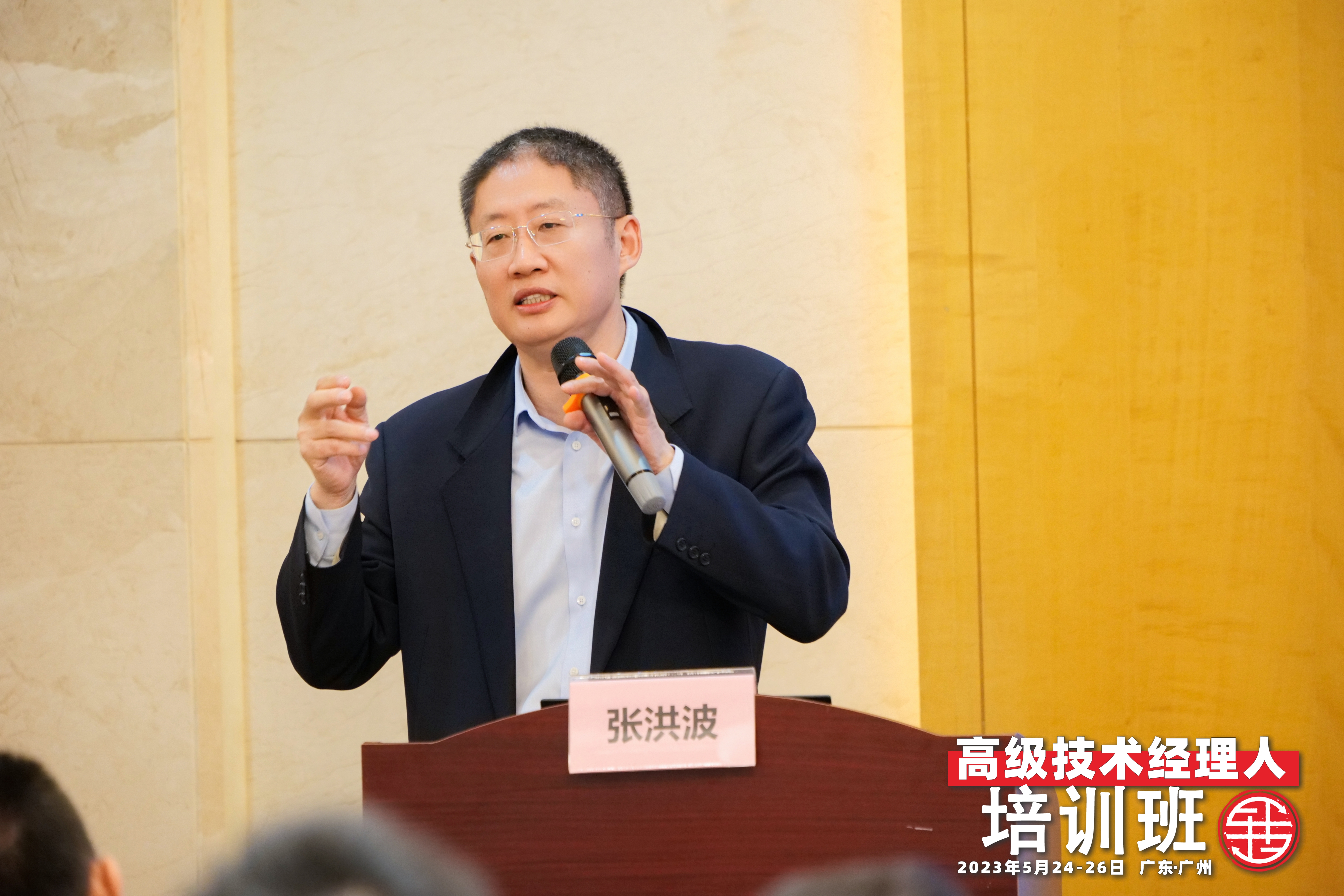 九游会四位同志结业【高级技术经理人培训】，杨双林同志荣获“优秀学员”称号！