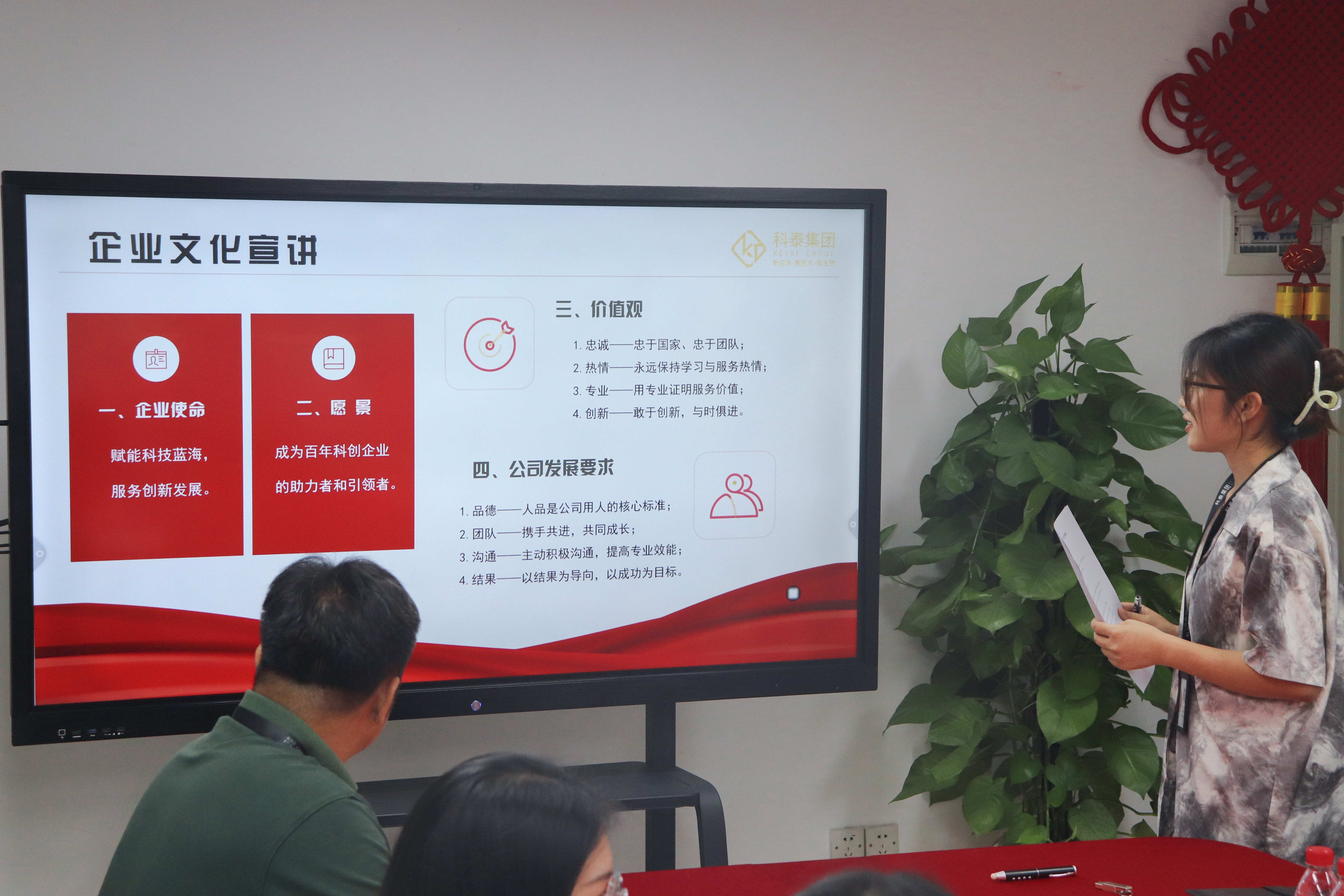 九游会2023年中总结大会圆满结束!