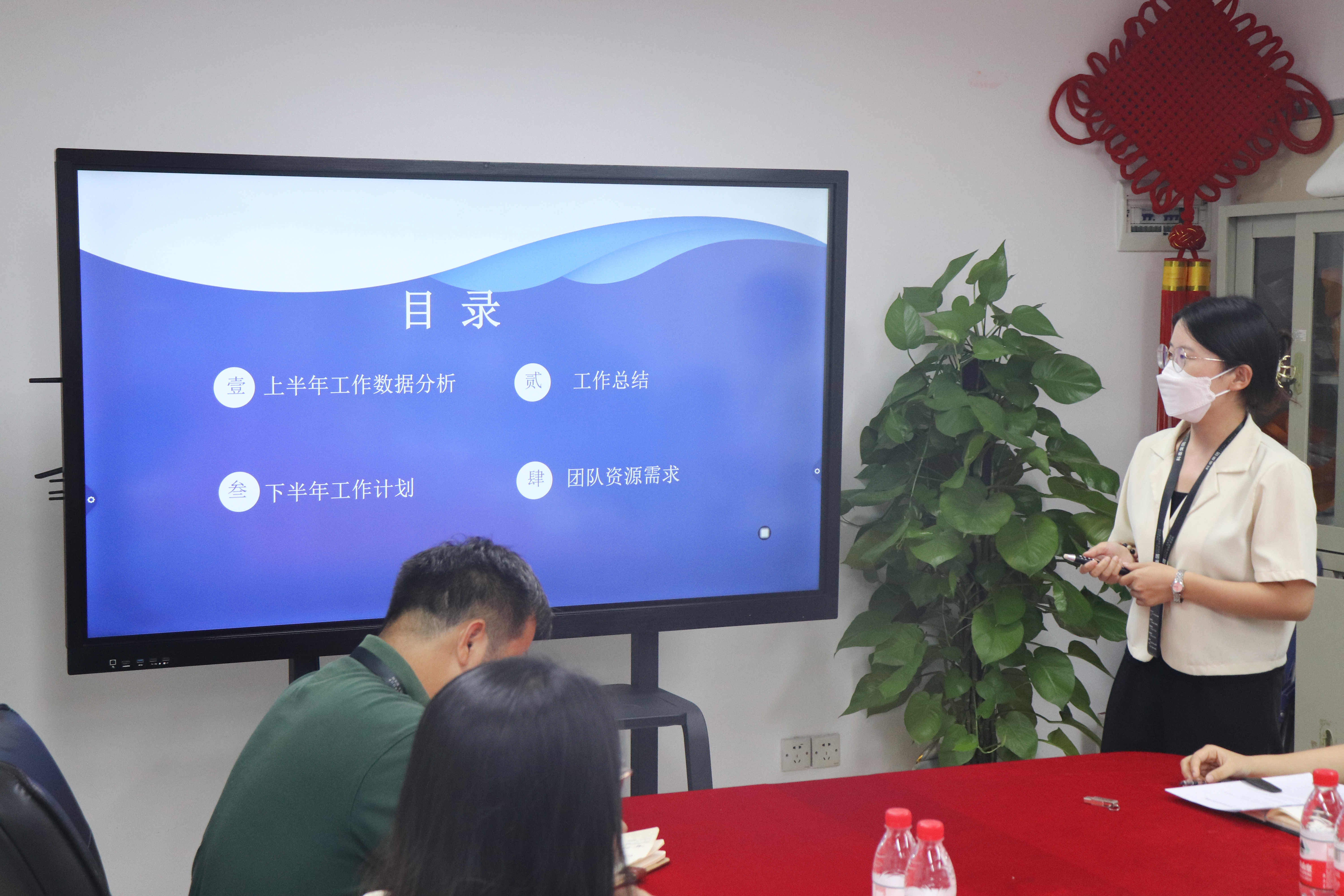 九游会2023年中总结大会圆满结束!