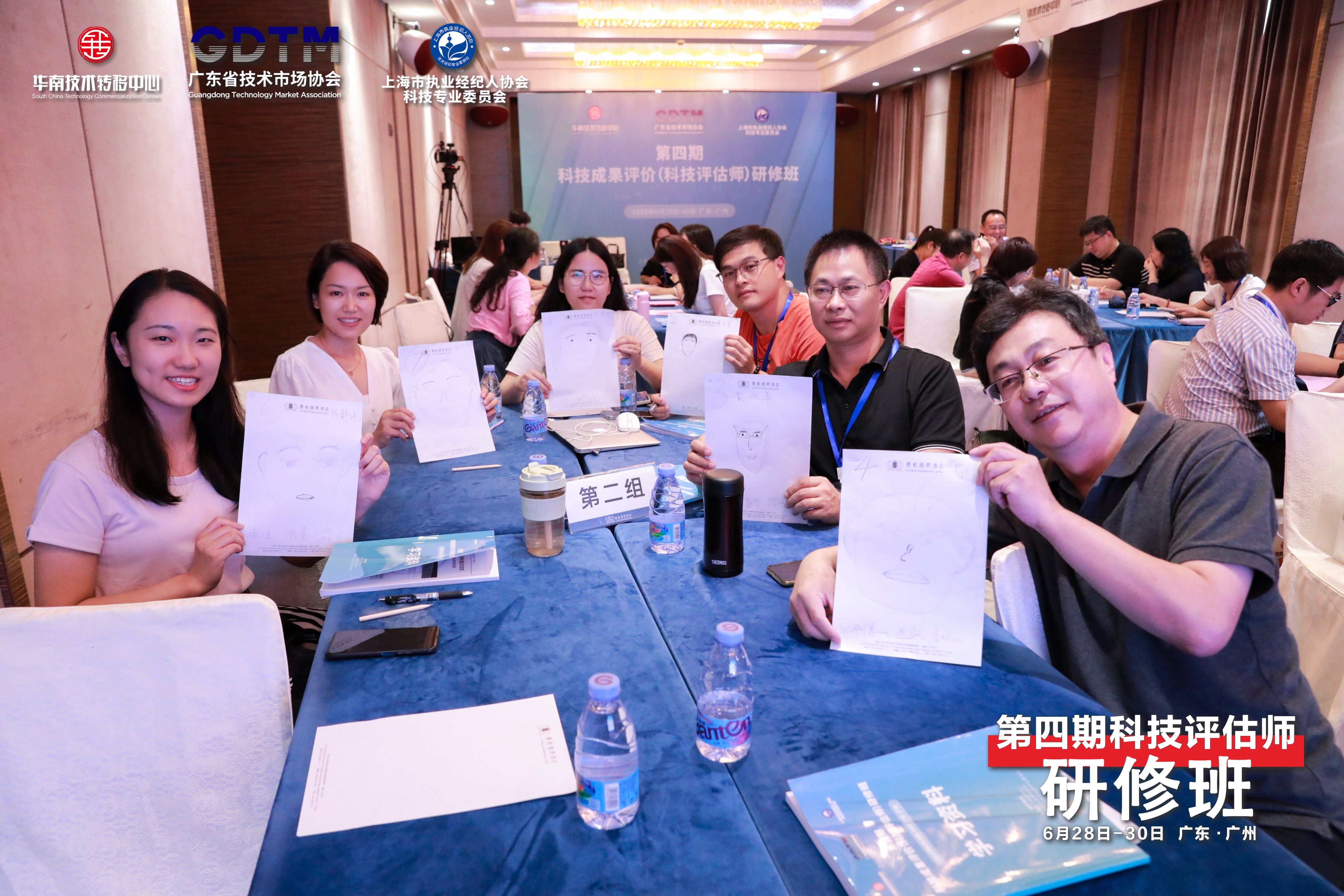 九游会五位同志结业“科技成果评价研修班”,顺利取得《科技评估师证书》