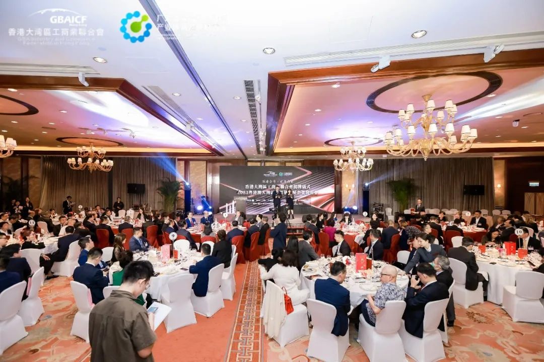 九游会荣膺“2023年粤港澳大湾区高质量发展优秀企业”殊荣