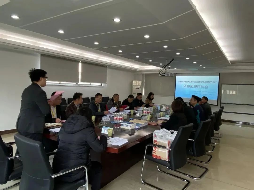 九游会研究院成功组织召开广东科杰技术股份有限公司科技成果评价会议