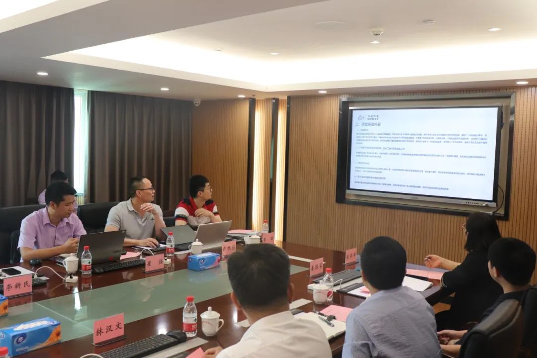 广东九游会科技创新研究院成功组织召开科技成果评价会议