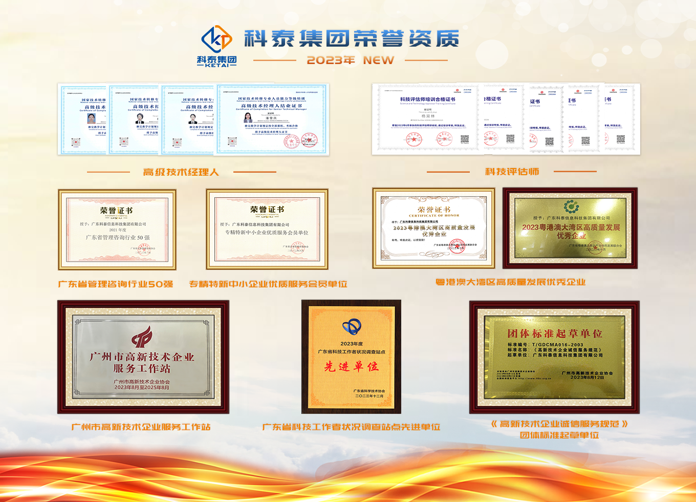 中标喜讯!九游会与南方电网数字电网科技(广东)有限公司达成科技服务合作