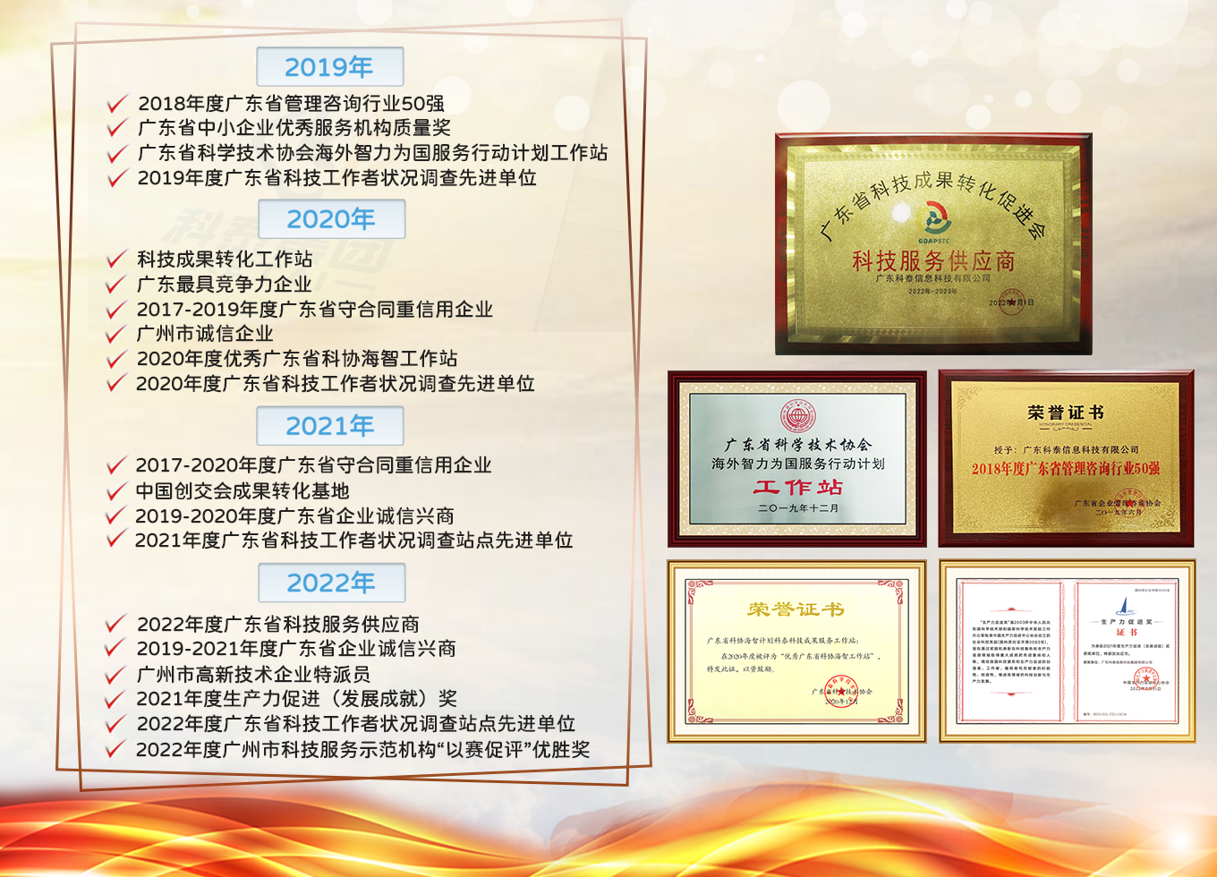 中标喜讯!九游会与南方电网数字电网科技(广东)有限公司达成科技服务合作
