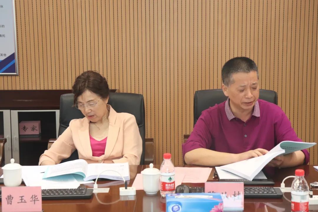 广东九游会科技创新研究院成功组织召开科技成果评价会议