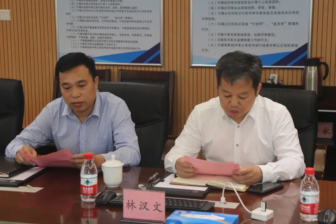 广东九游会科技创新研究院成功组织召开科技成果评价会议