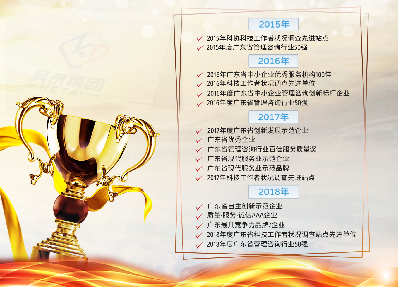 中标喜讯!九游会与南方电网数字电网科技(广东)有限公司达成科技服务合作
