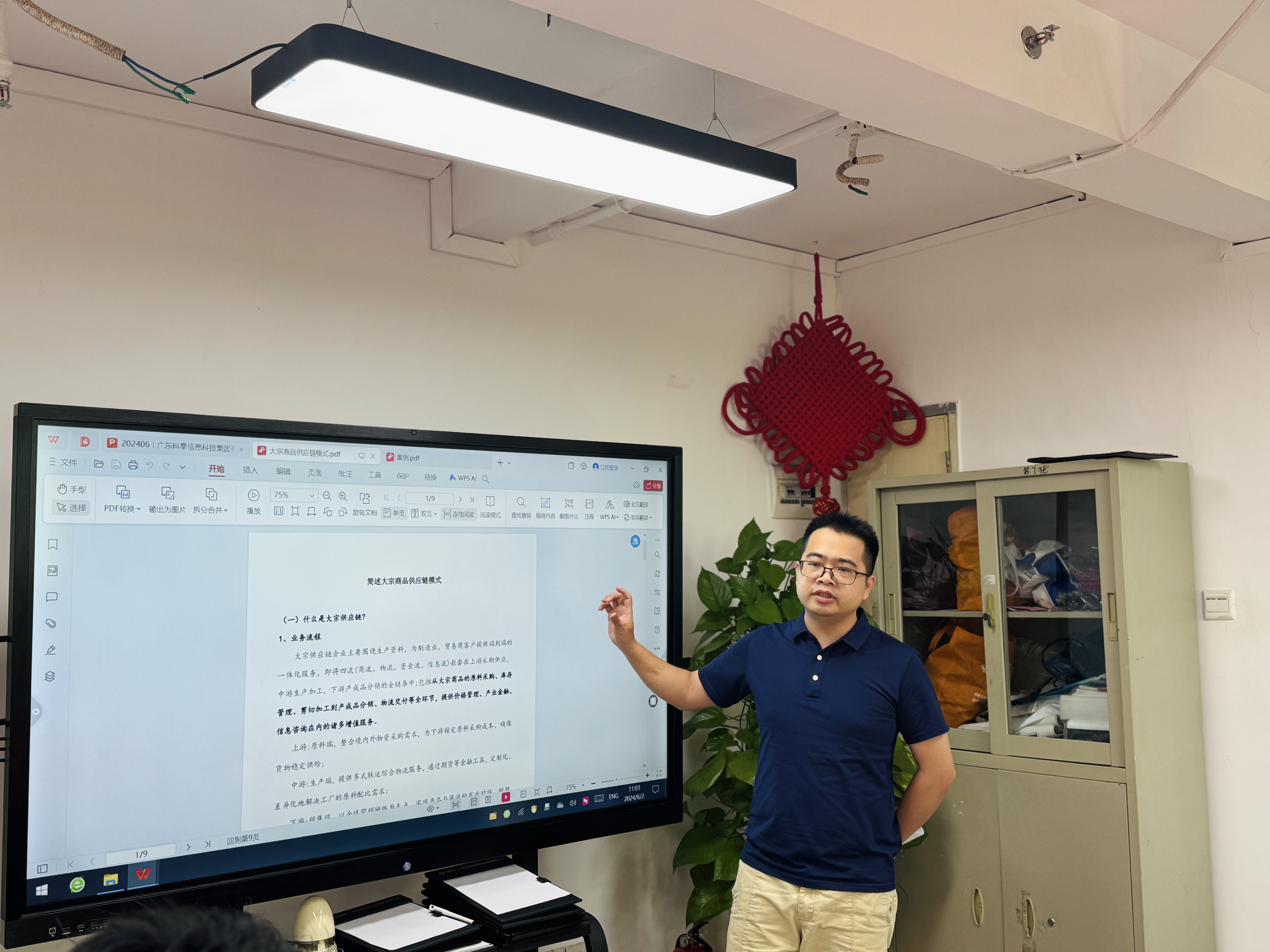 金融科技赋能,助力企业发展——“金融科技专场”活动顺利举办