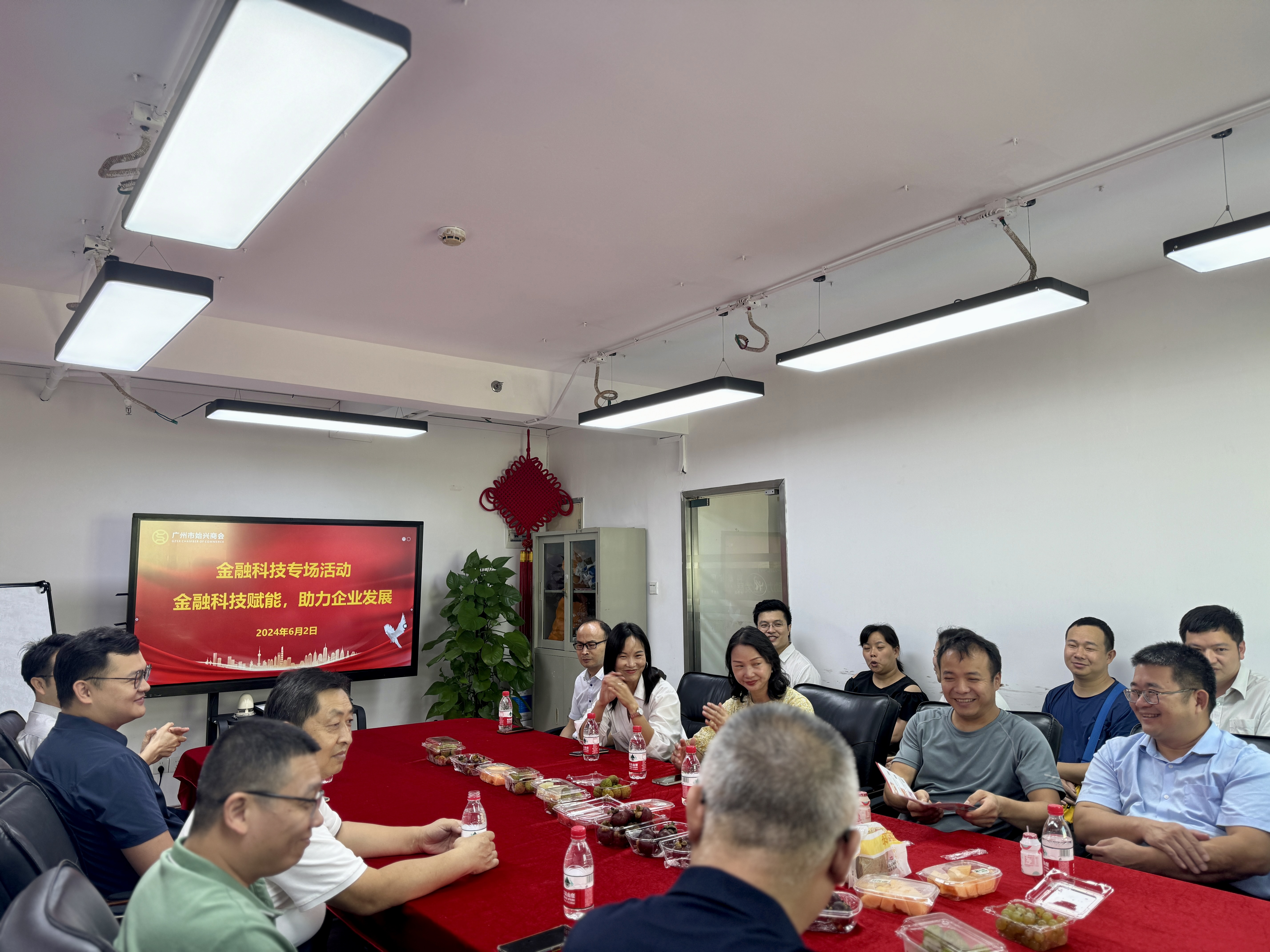金融科技赋能,助力企业发展——“金融科技专场”活动顺利举办