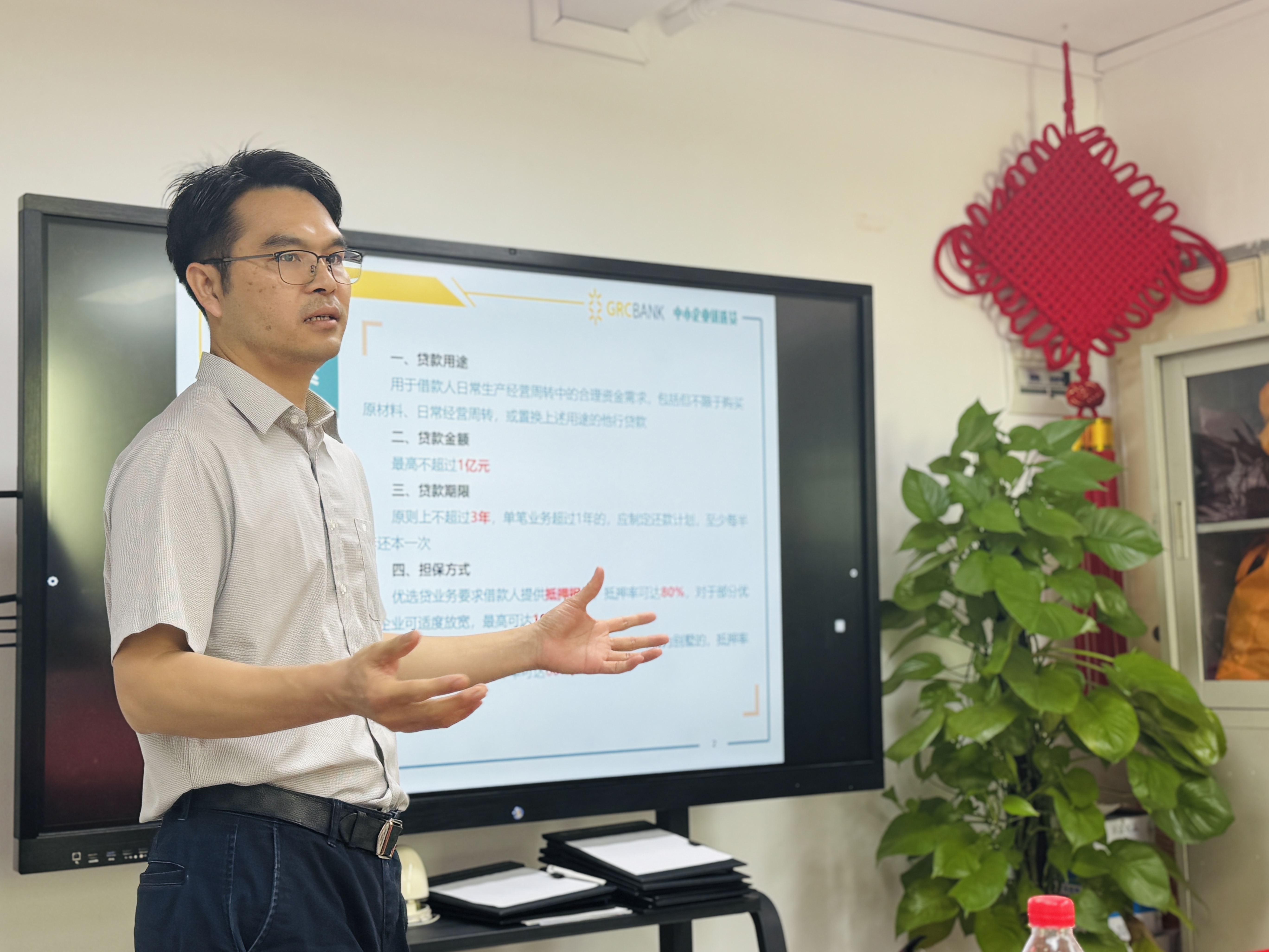 金融科技赋能,助力企业发展——“金融科技专场”活动顺利举办