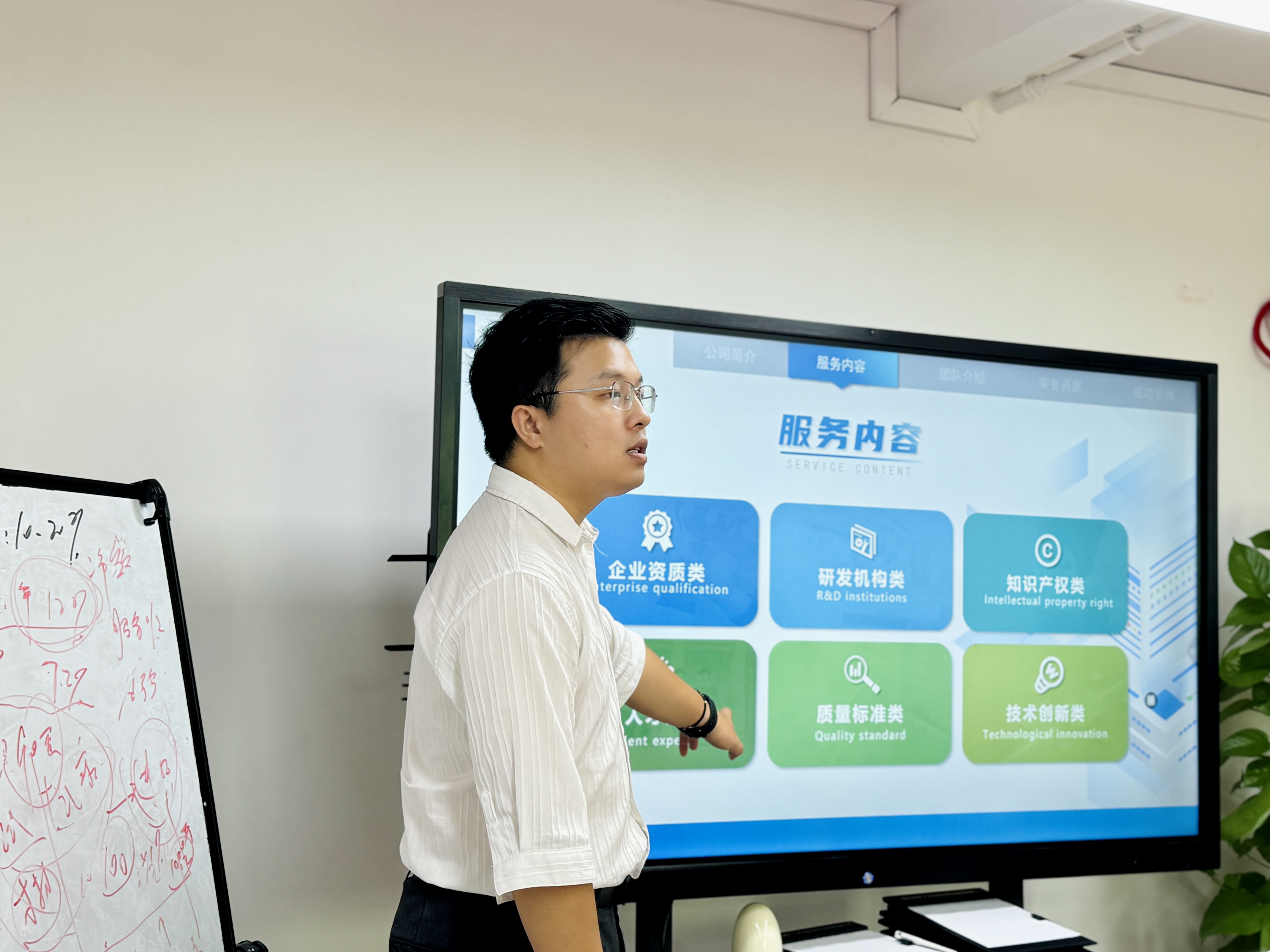 金融科技赋能,助力企业发展——“金融科技专场”活动顺利举办