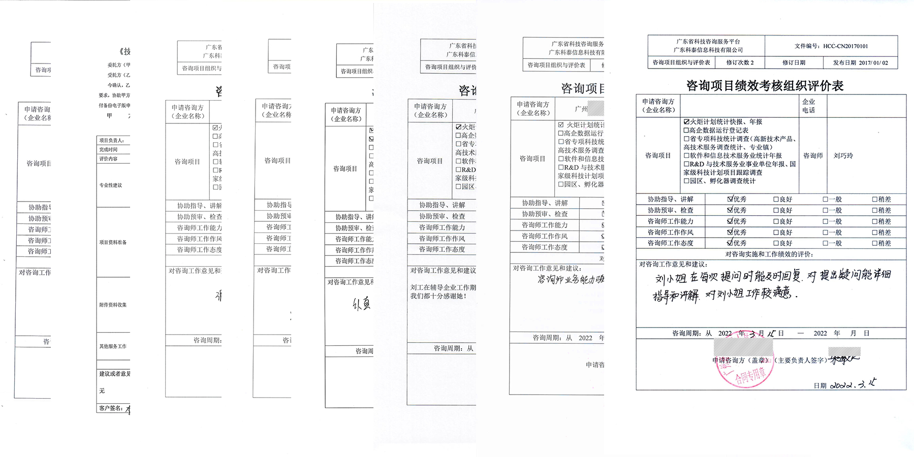 党建赋能发展｜中共广东九游会信息科技集团有限公司党支部正式批复
