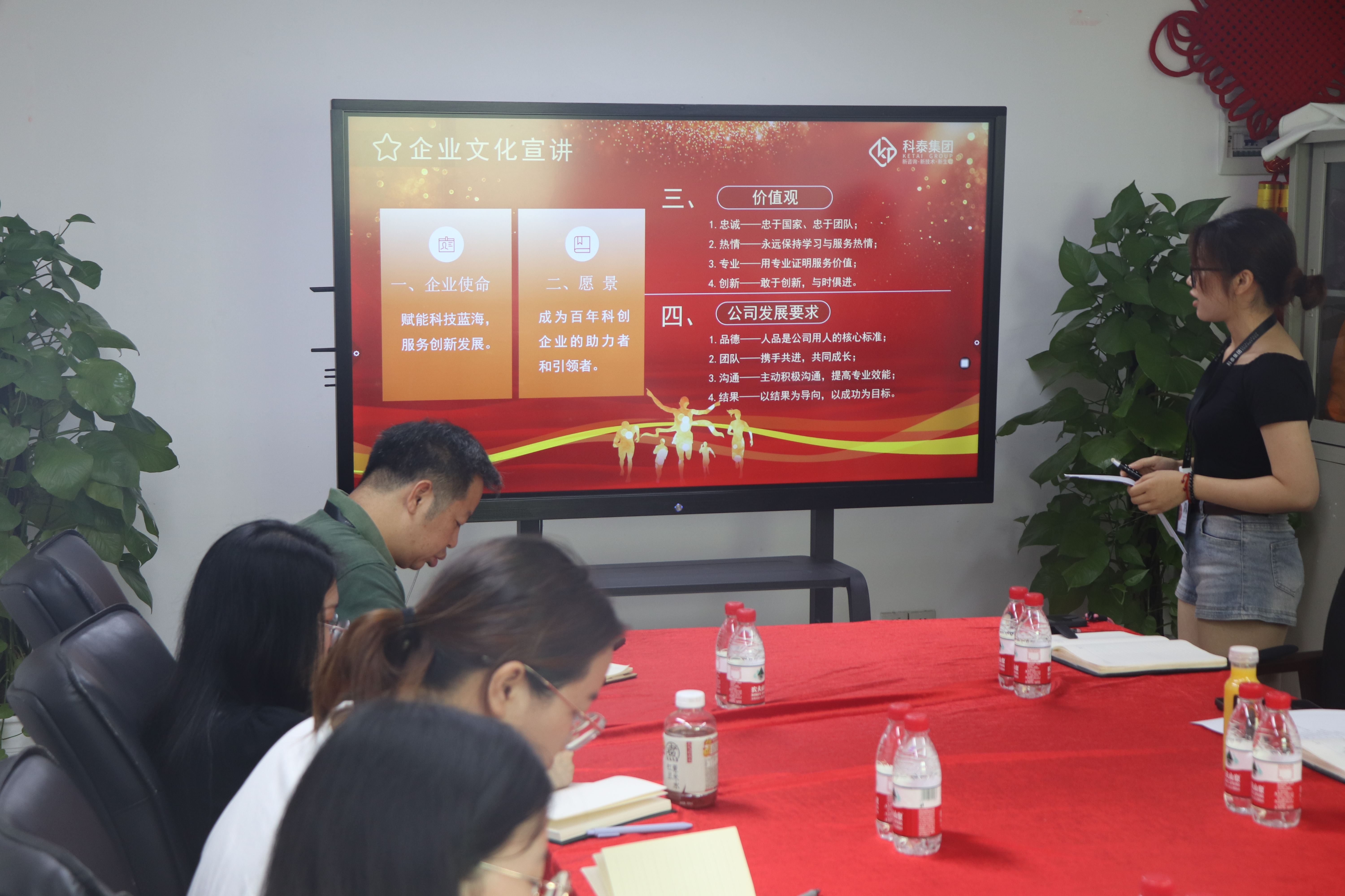 九游会2024年上半年度总结会议圆满落幕！