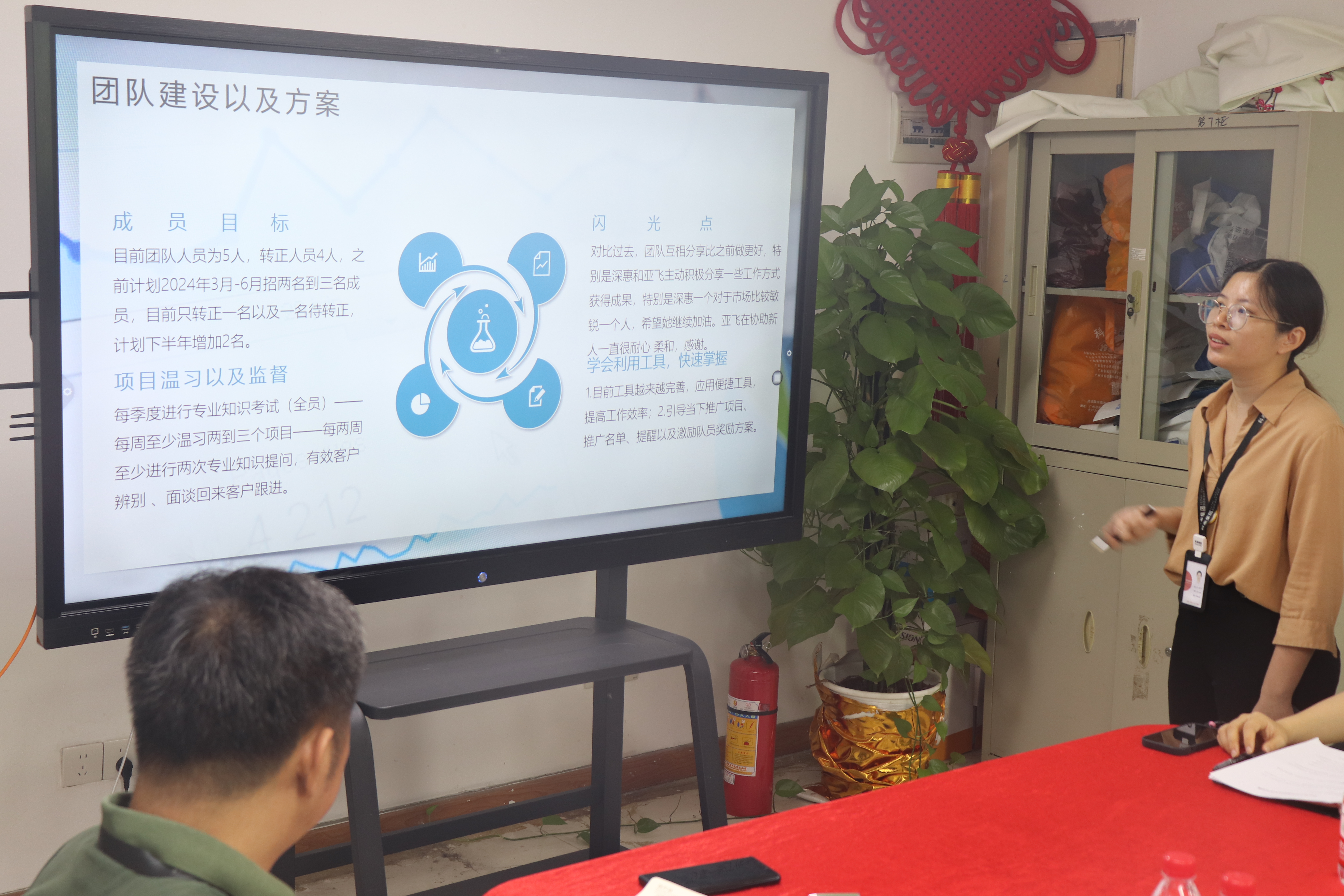 九游会2024年上半年度总结会议圆满落幕！
