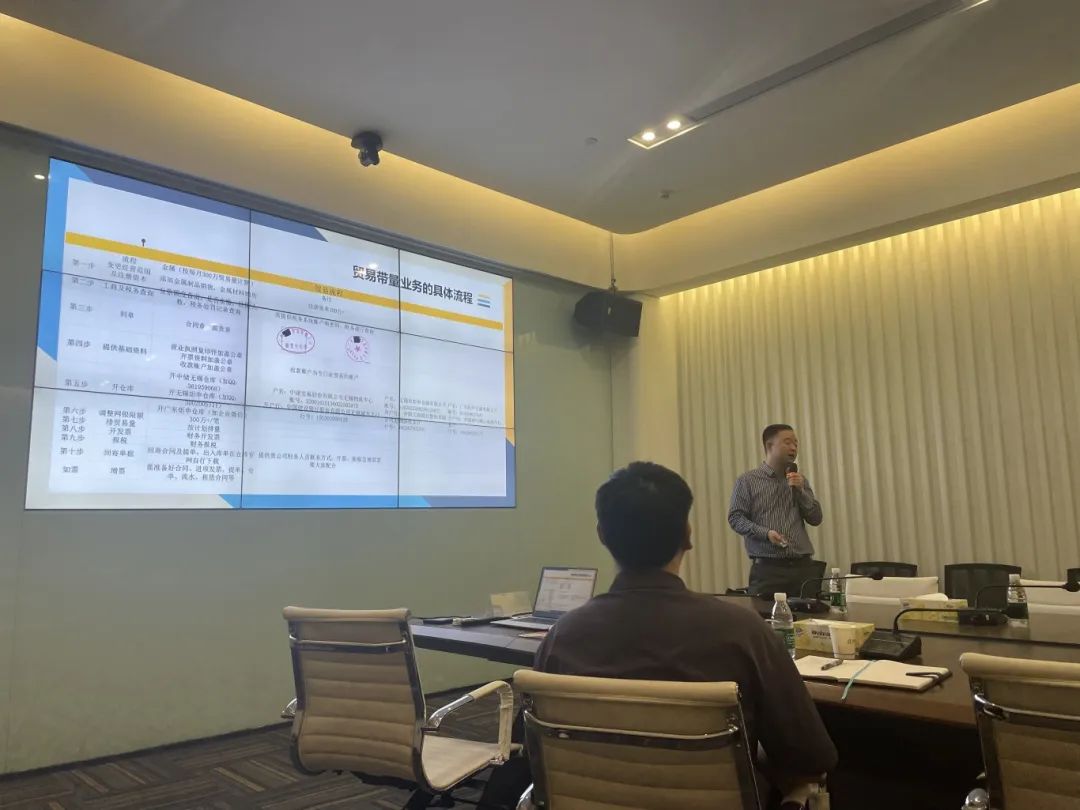 九游会在纳金科技产业园开展科技项目政策宣讲