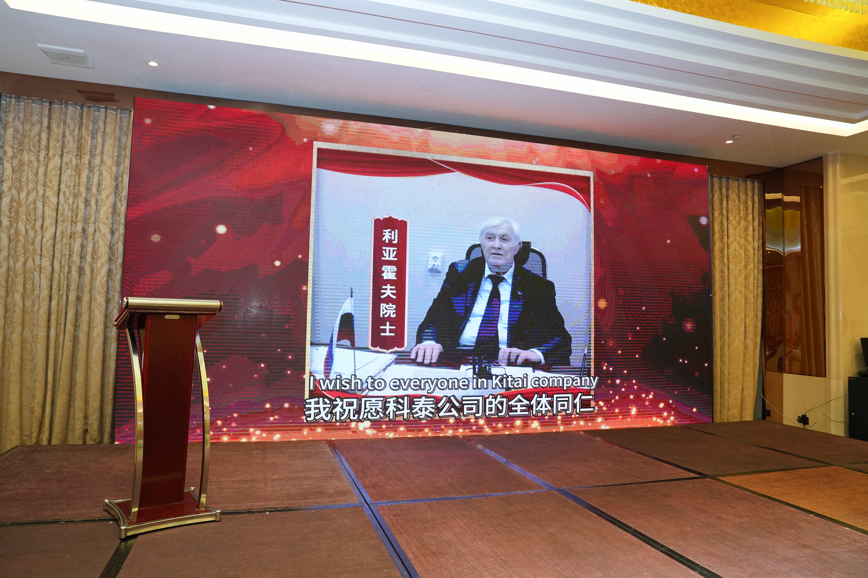 携手十五载，共创新未来｜九游会十五周年庆典晚宴圆满落幕
