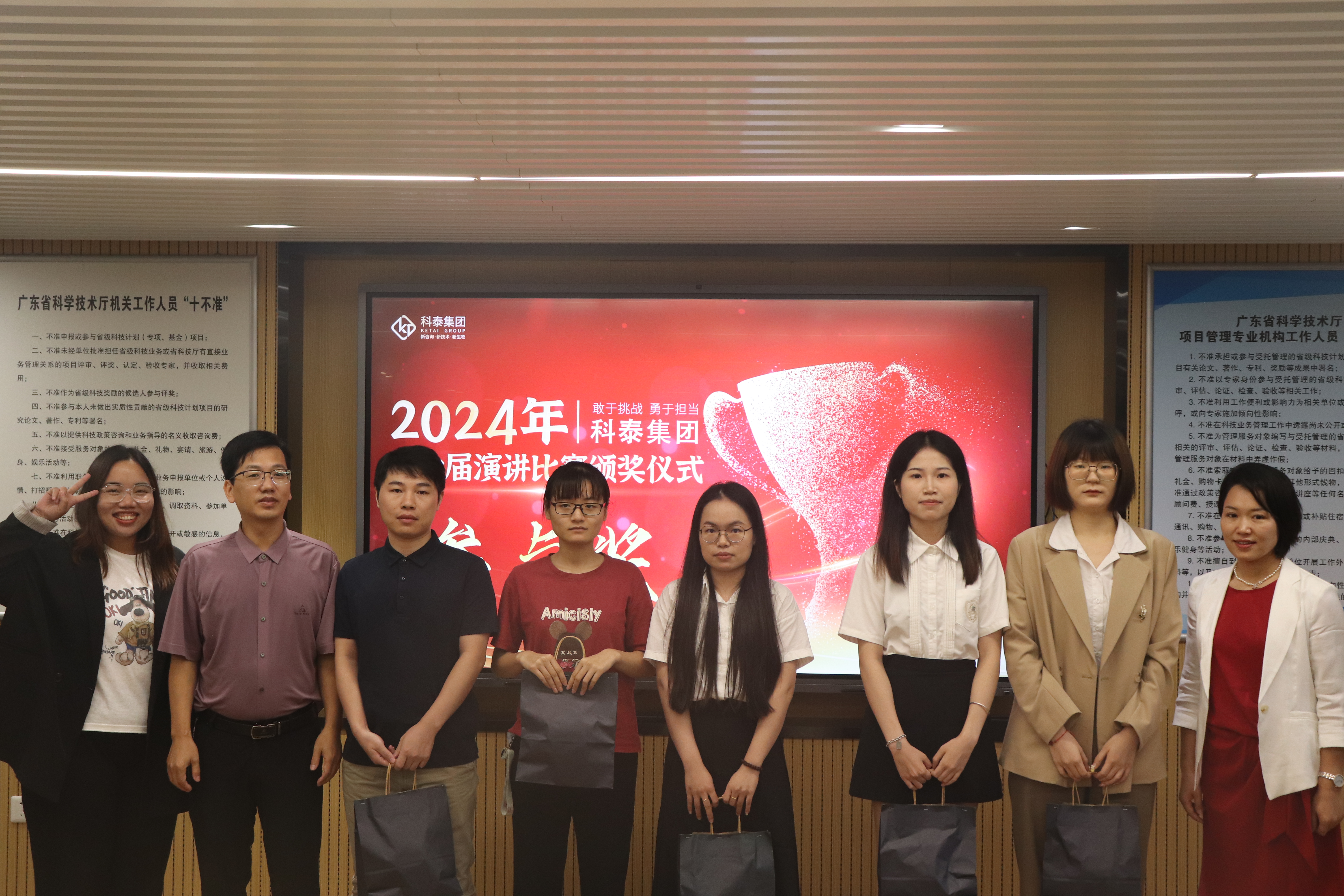 【敢于挑战，勇于担当】2024年九游会第七届演讲比赛圆满结束！