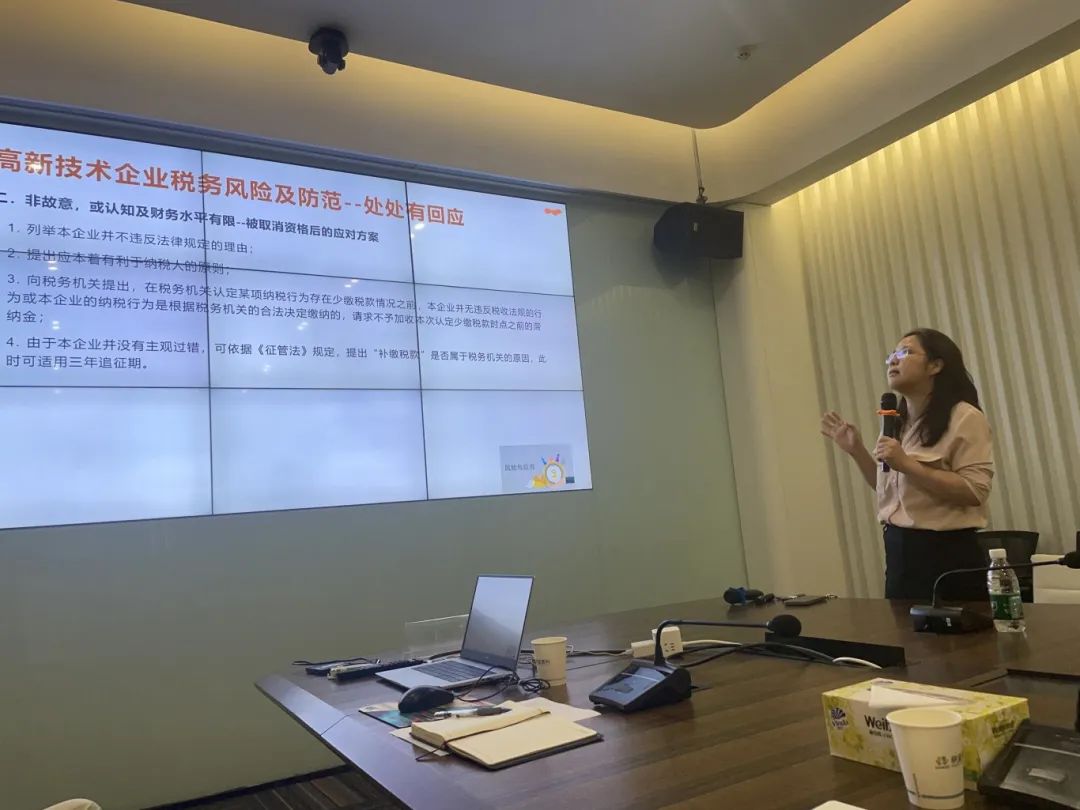 九游会在纳金科技产业园开展科技项目政策宣讲