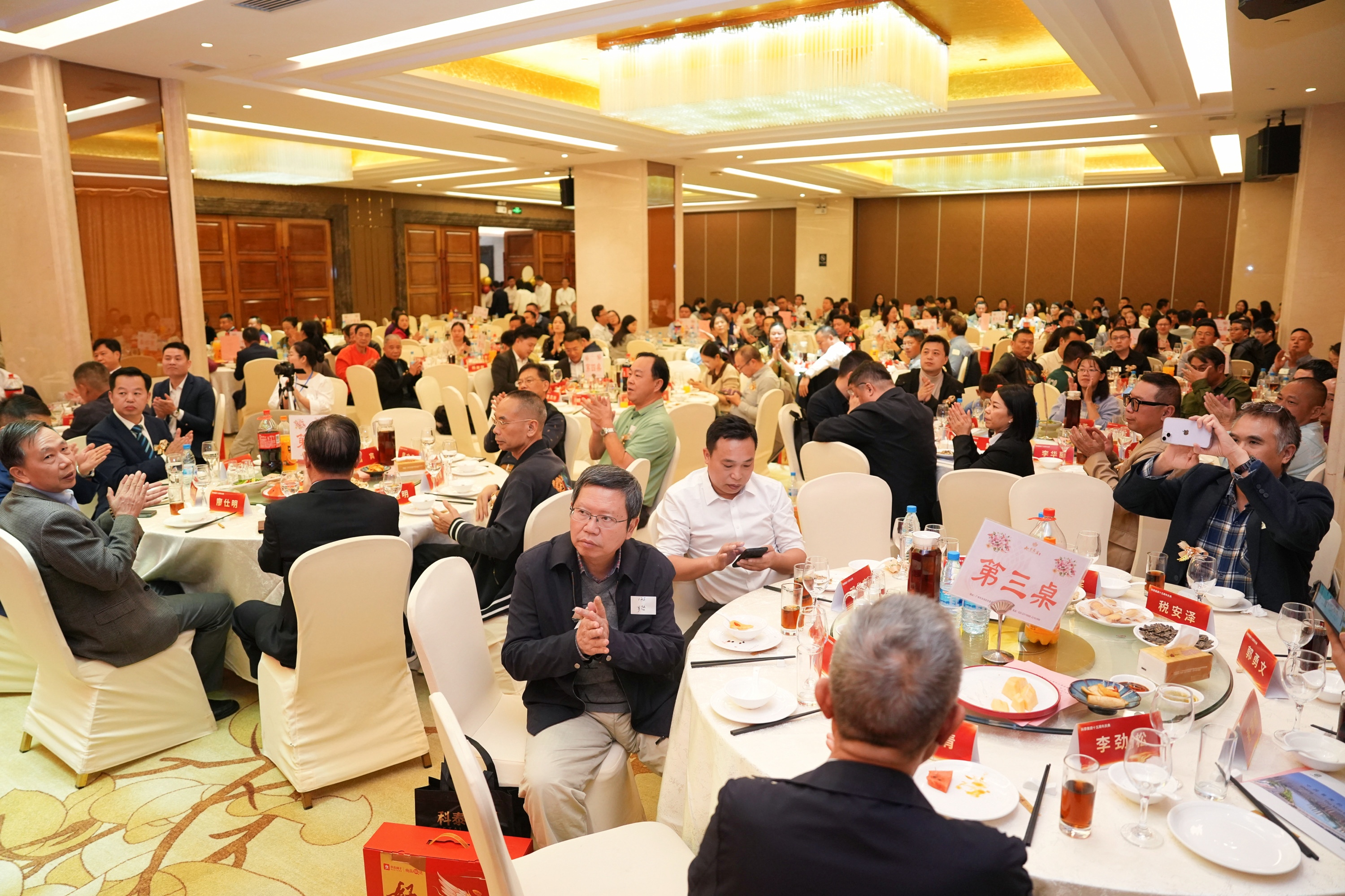 携手十五载，共创新未来｜九游会十五周年庆典晚宴圆满落幕