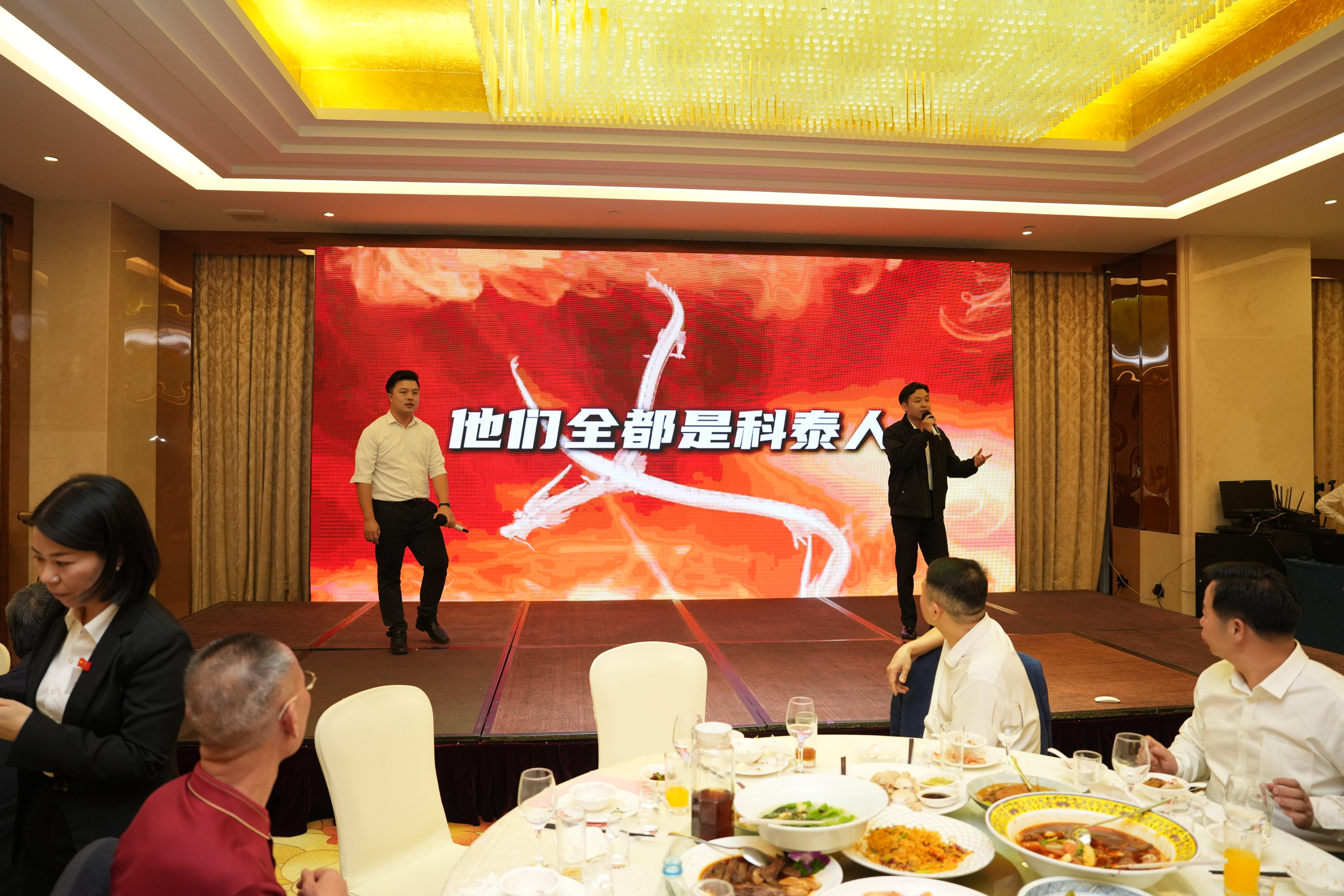 携手十五载，共创新未来｜九游会十五周年庆典晚宴圆满落幕