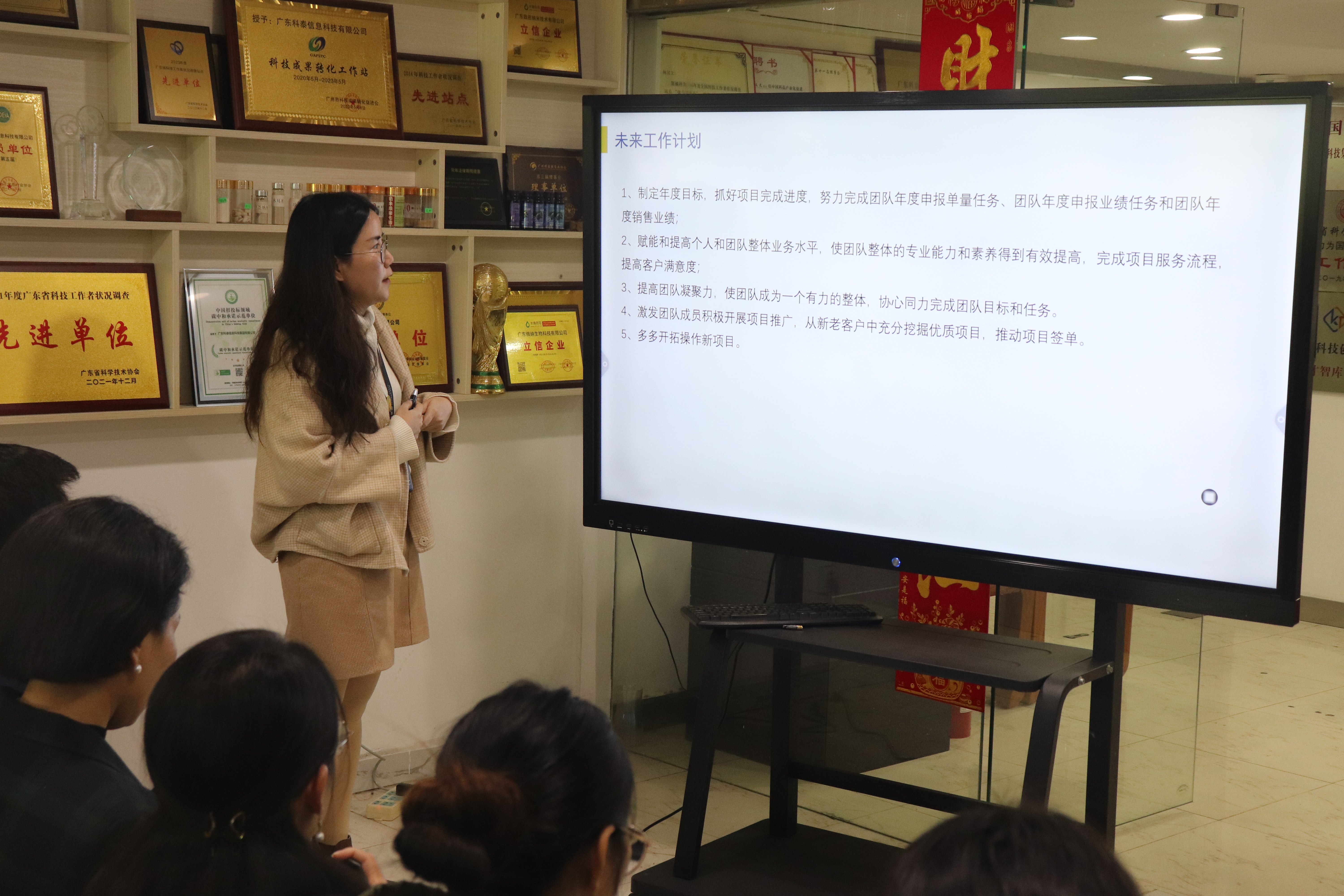 九游会2024年终总结暨年度表彰大会圆满举行