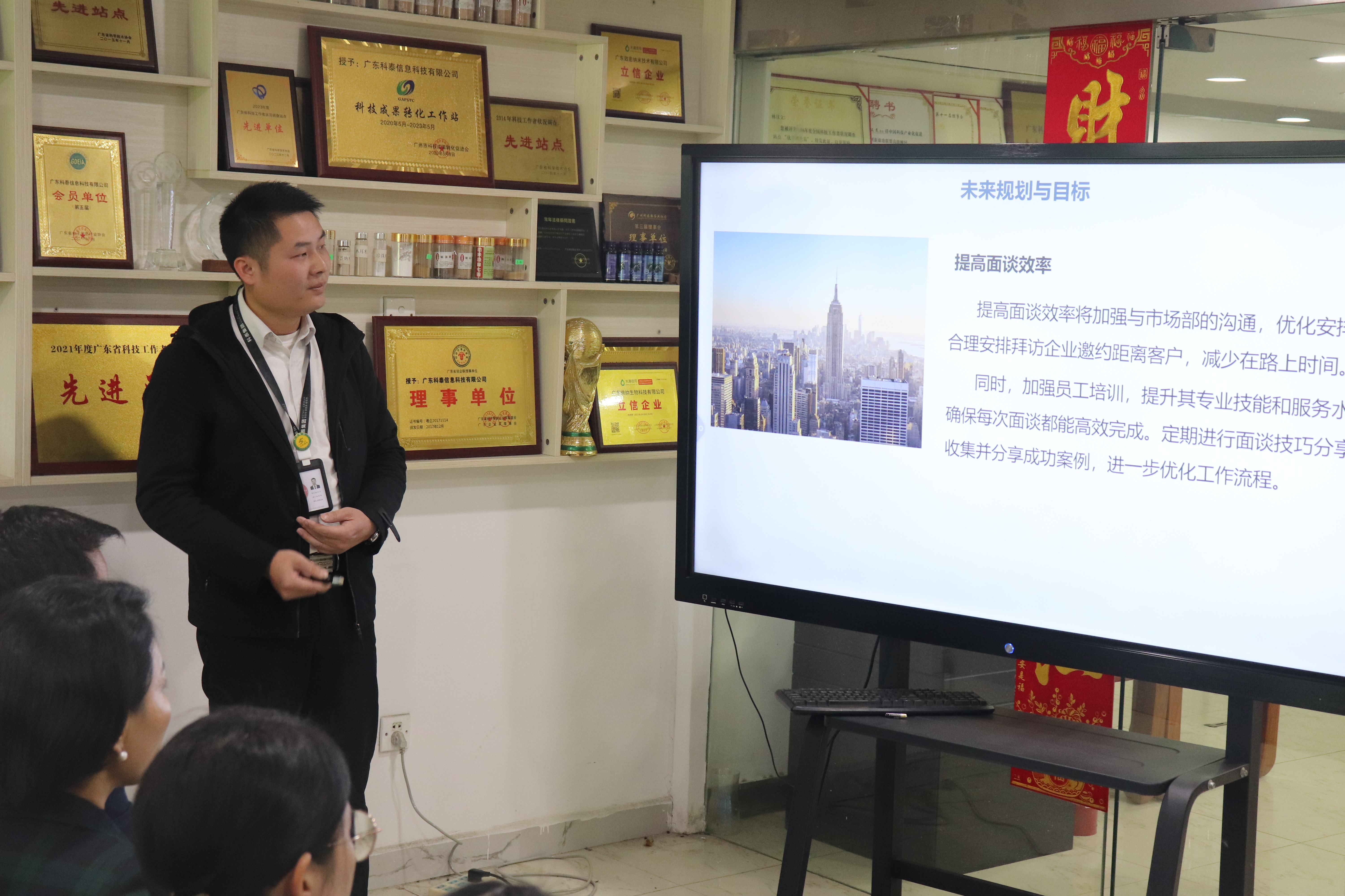 九游会2024年终总结暨年度表彰大会圆满举行