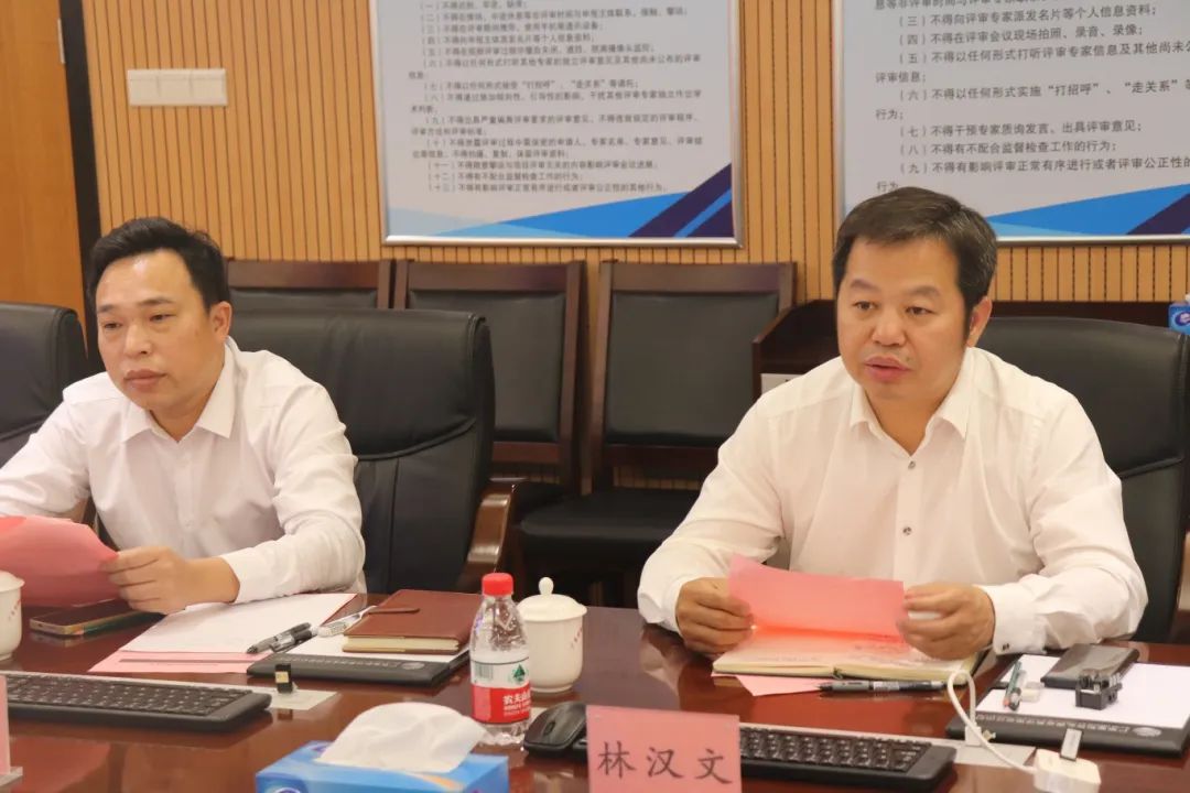 九游会研究院组织召开广州森宝电器股份有限公司科技成果评价会议