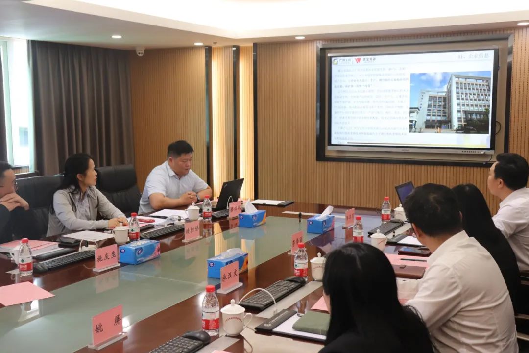 九游会研究院组织召开广州森宝电器股份有限公司科技成果评价会议