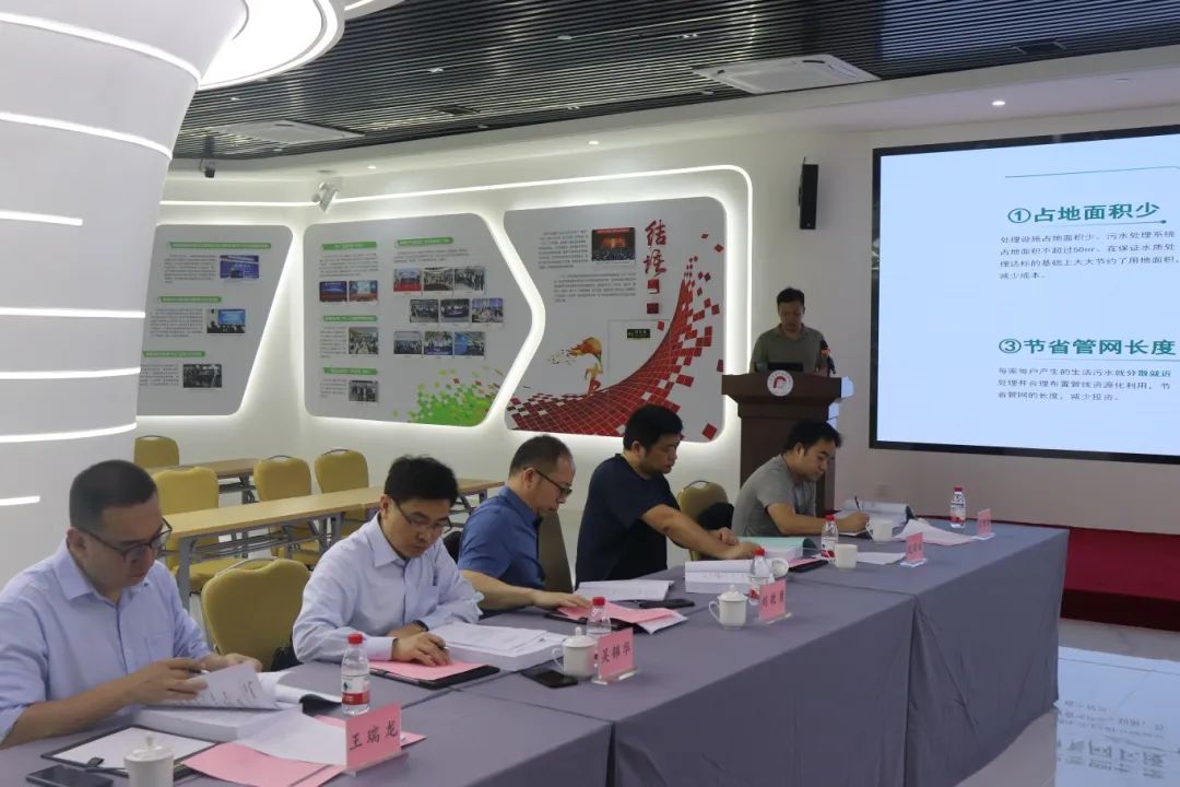九游会研究院组织召开玉凰生态科技股份有限公司科技成果评价会议