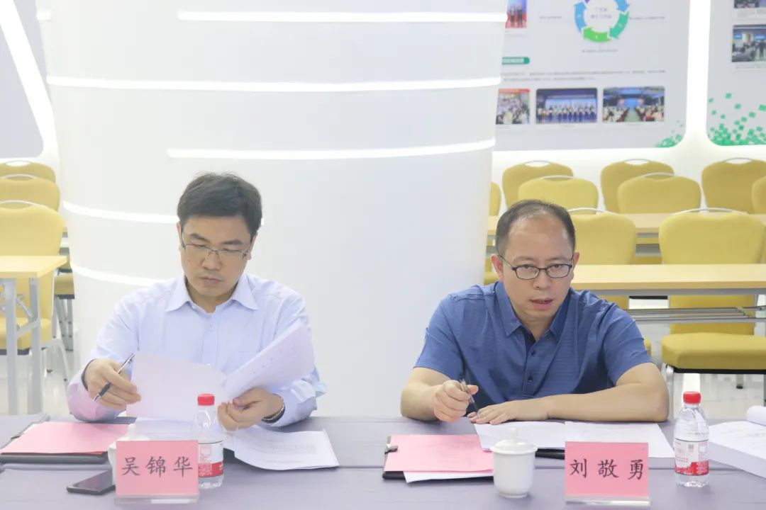 九游会研究院组织召开玉凰生态科技股份有限公司科技成果评价会议