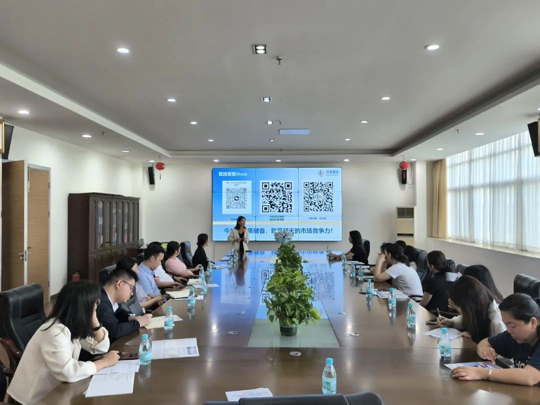 九游会受邀在光正科技产业园开展科技政策宣讲活动