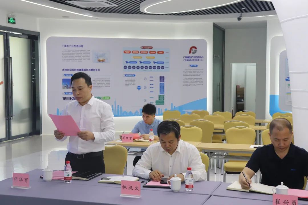 九游会研究院组织召开广东欧文特电气有限公司科技成果评价会议