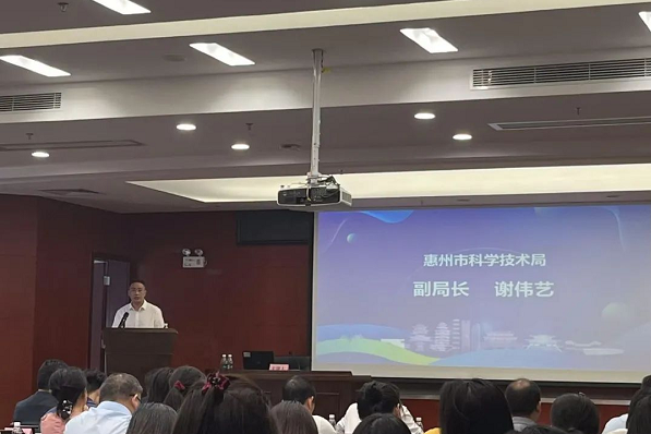 九游会专家代表杨双林受邀参加2025年广东省高企培育政策宣讲活动（惠州站）